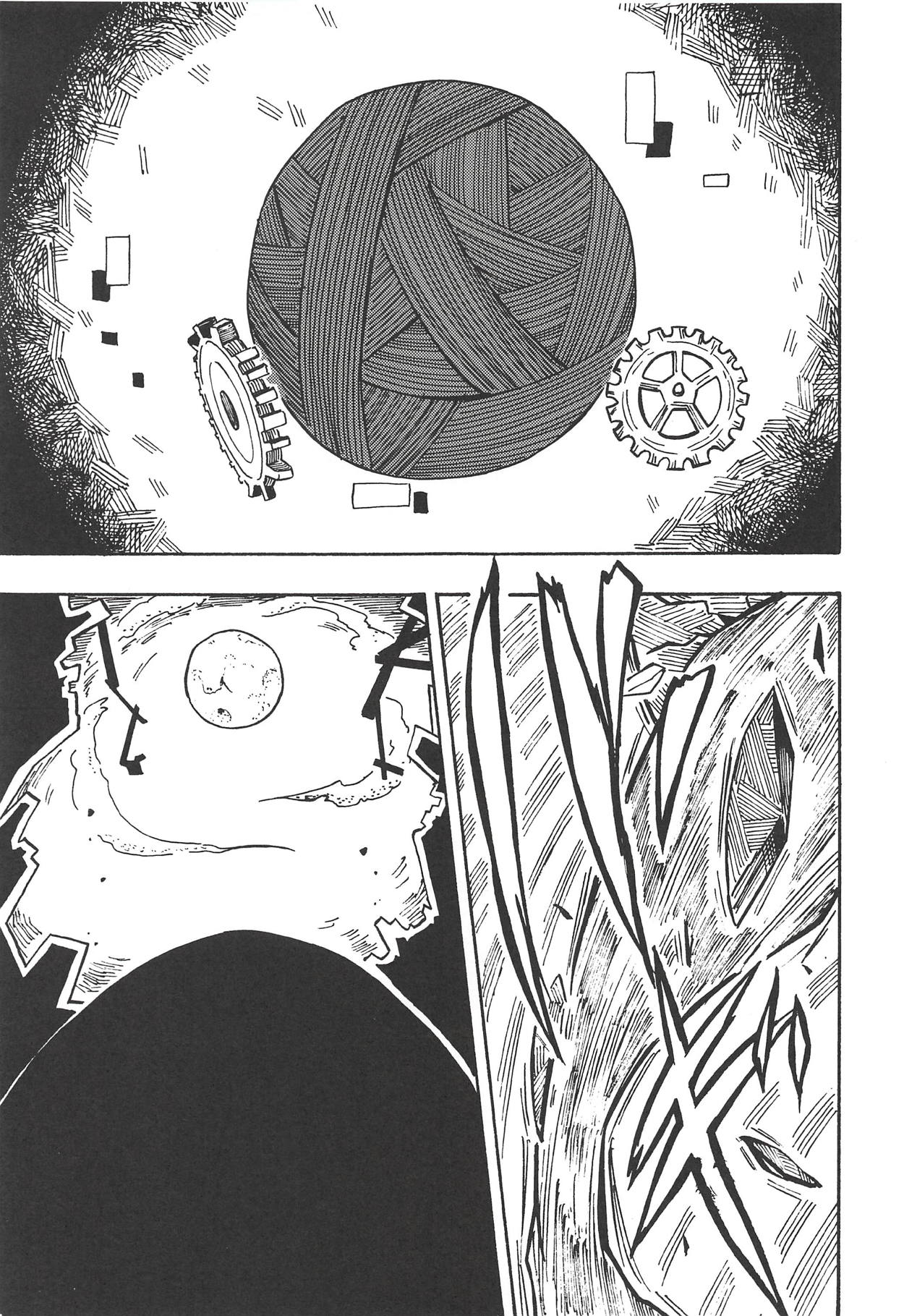 Majin no Nie ~Go~ page 2 full