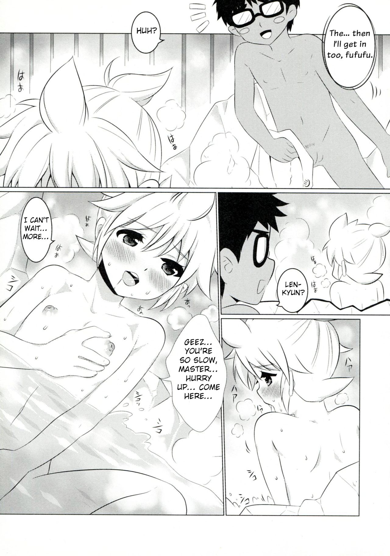 Master Anone page 6 full