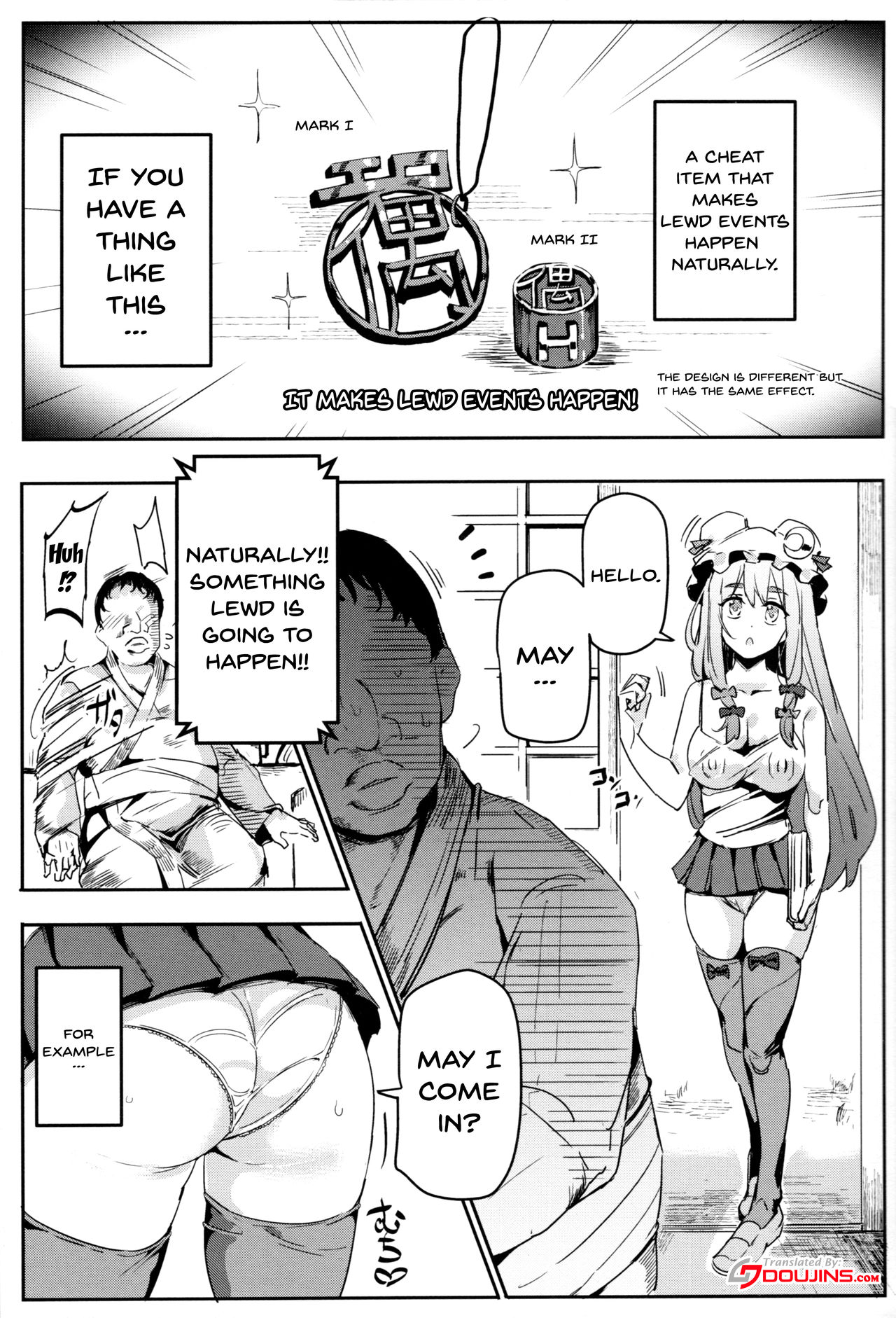 Totsuzen Gekiiki Patchouli-sama | Suddenly Patchouli-sama Violently Came page 2 full