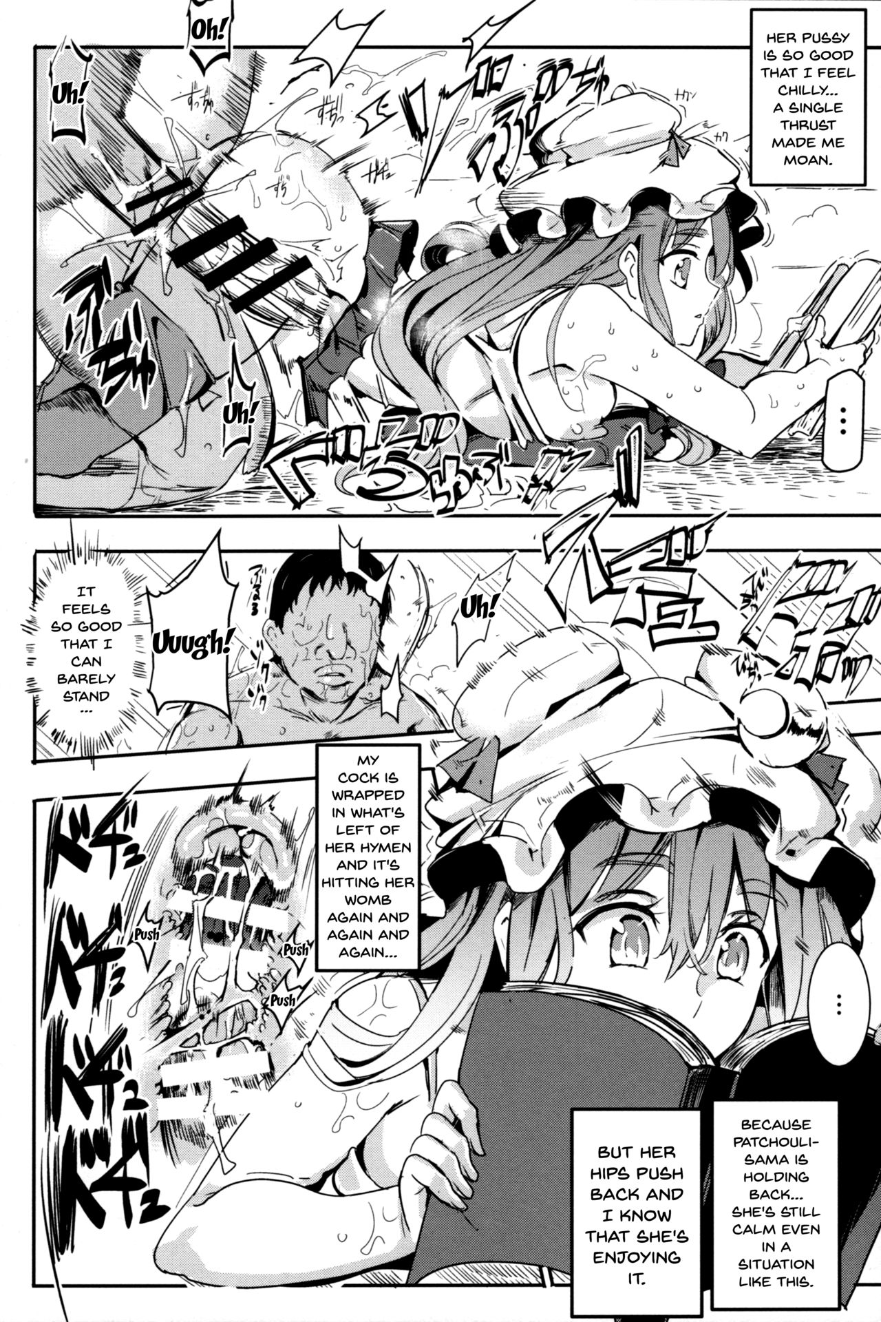 Totsuzen Gekiiki Patchouli-sama | Suddenly Patchouli-sama Violently Came page 7 full