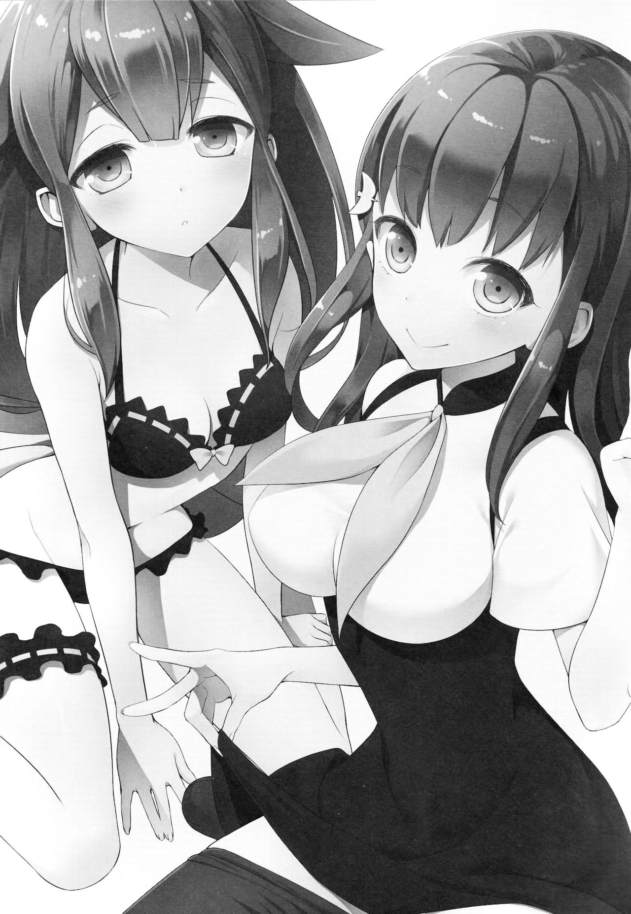 Hajimete Utsuutsu page 2 full