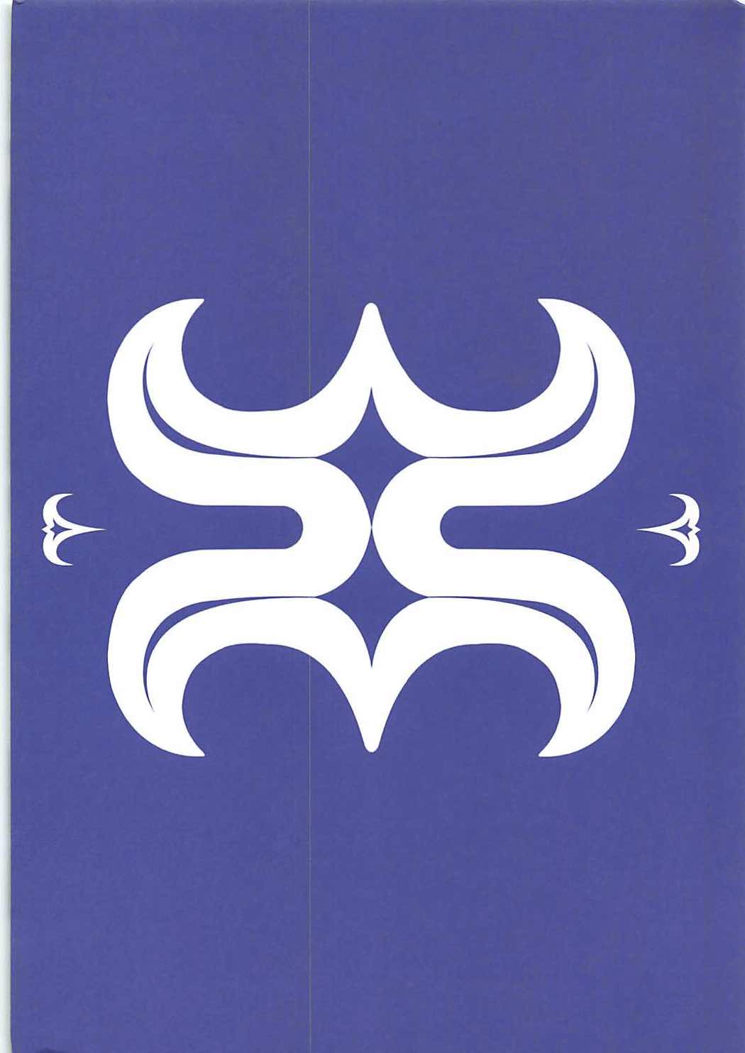 Kamoi Mama to Nuki Nuki Lesson page 2 full