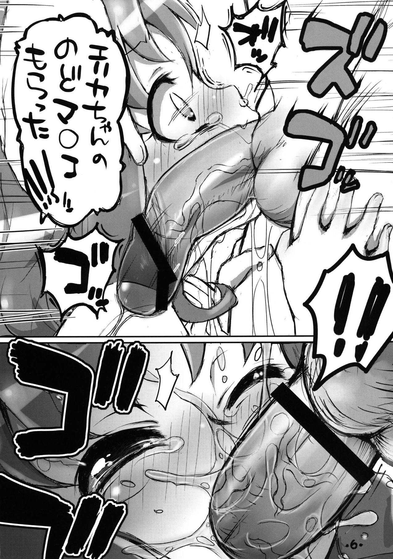 Lucky Maline Time page 5 full