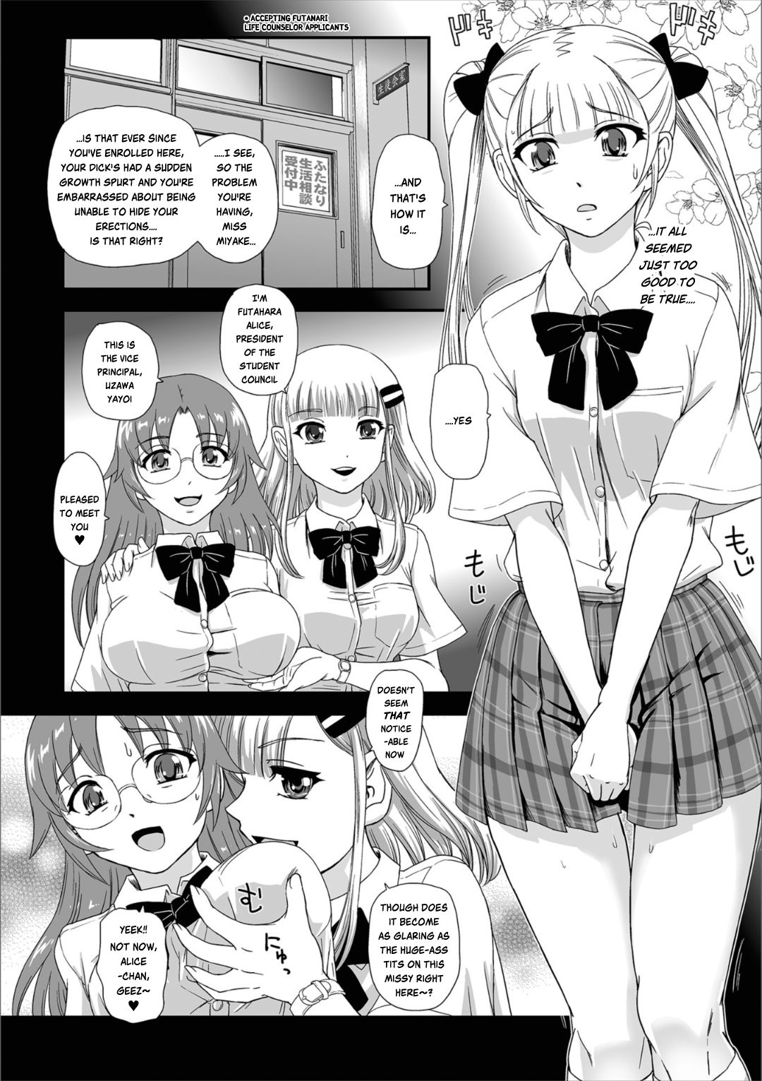 Himitsu no Seikatsu Soudan Shitsu | The Secret of the SEXuality Counseling Room page 4 full