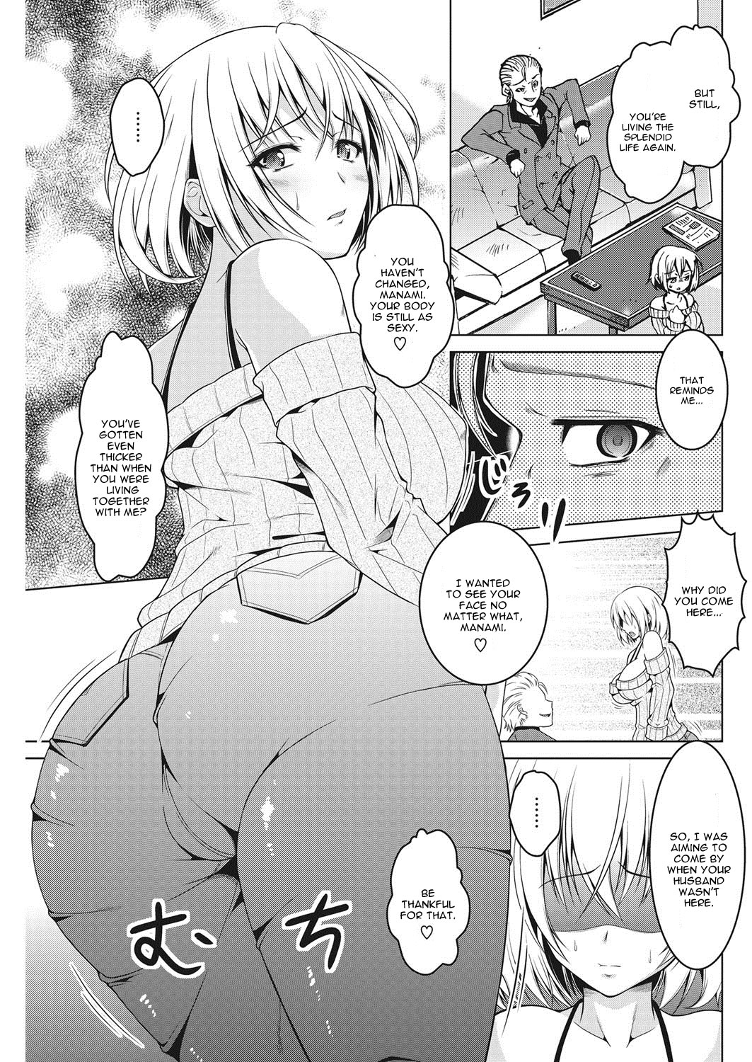 Kiss Ato. page 3 full