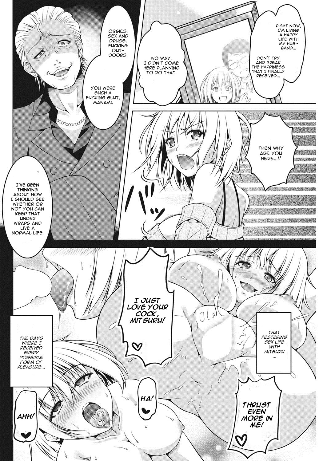 Kiss Ato. page 4 full