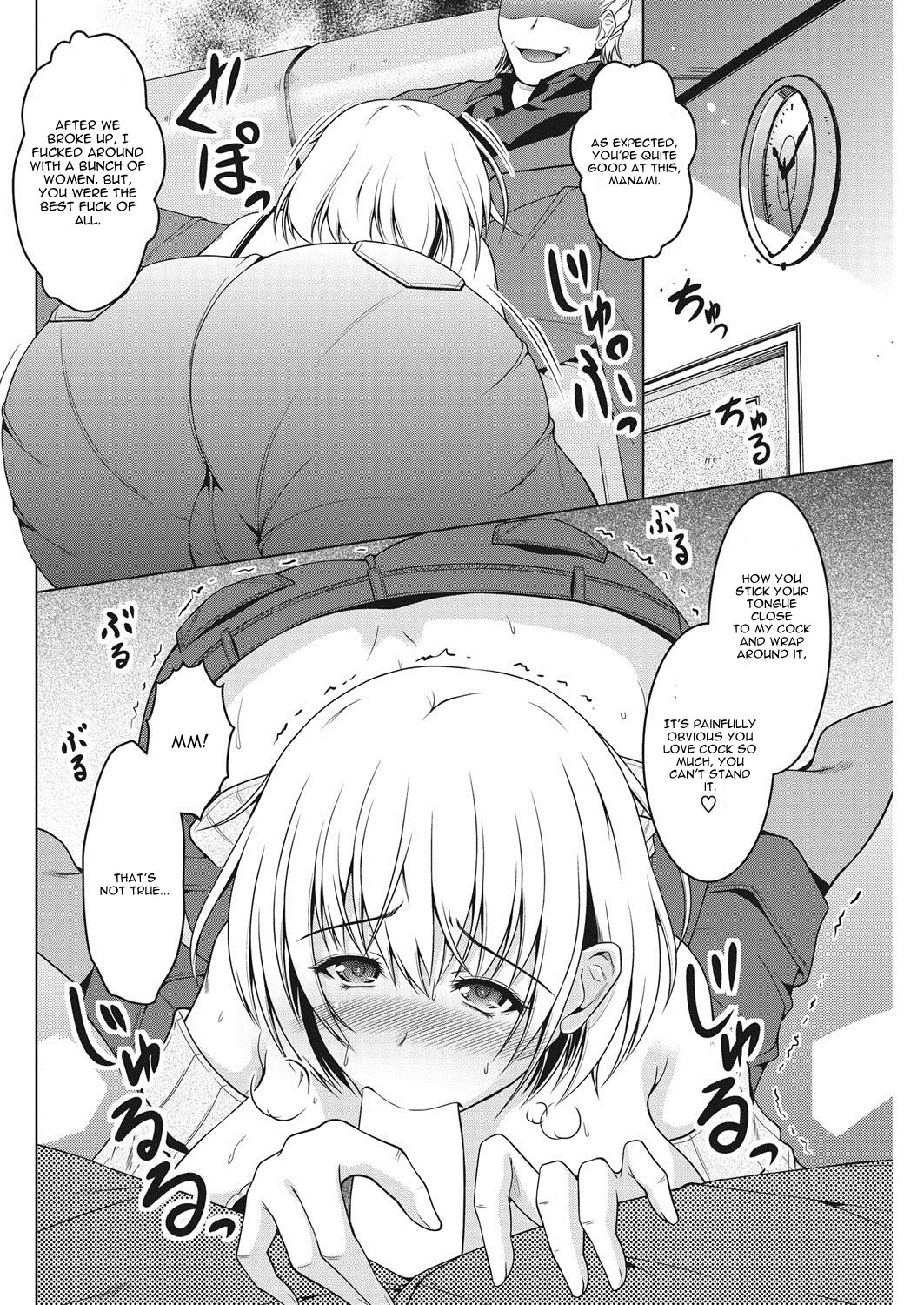 Kiss Ato. page 6 full