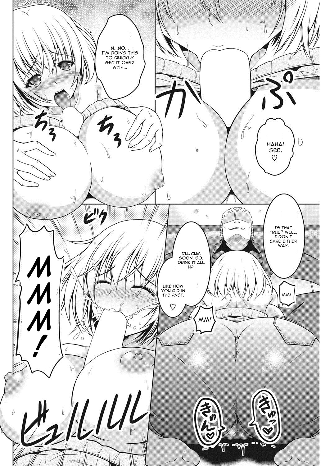 Kiss Ato. page 8 full