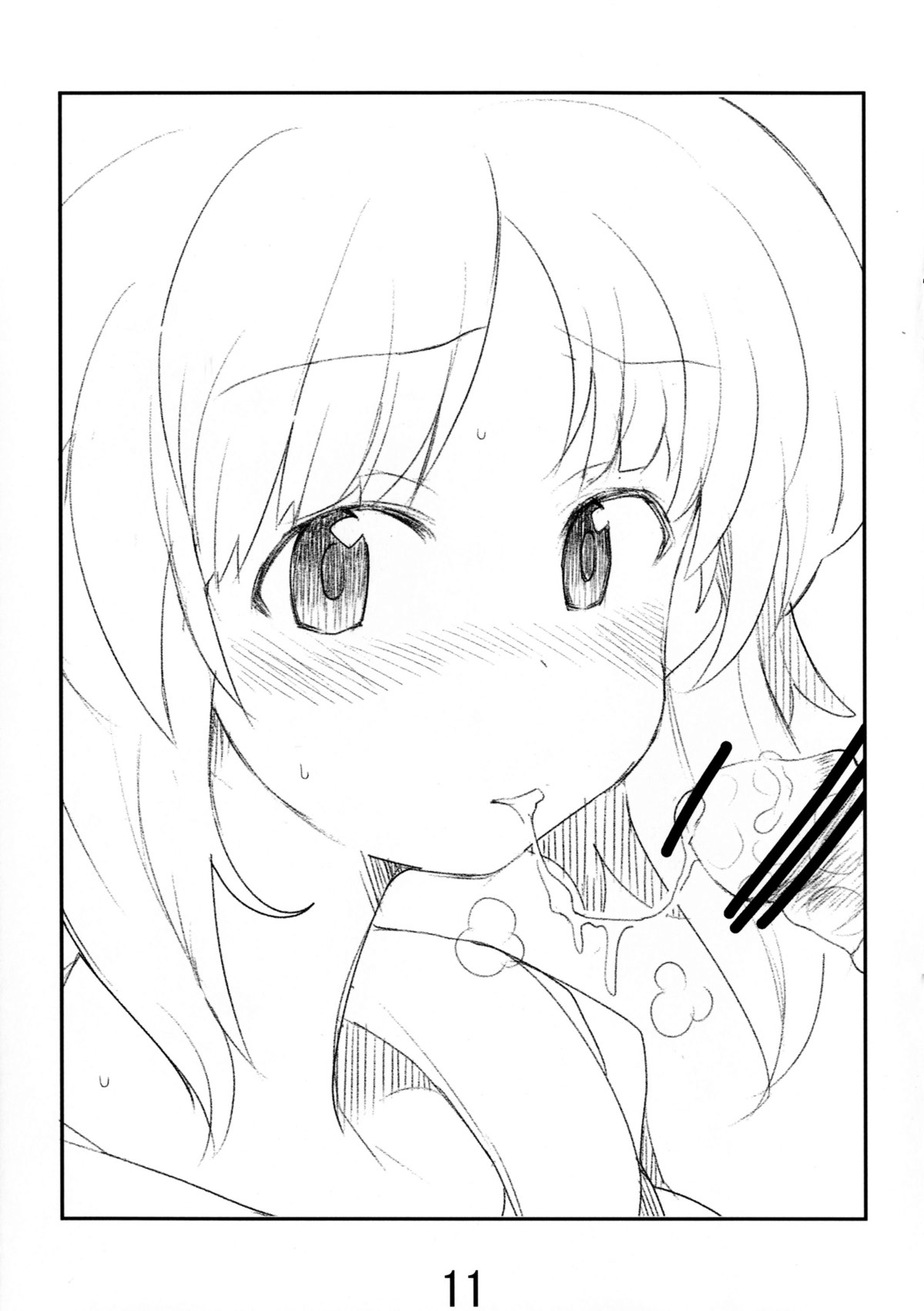 Miporin ga okuchi de suru hon page 10 full