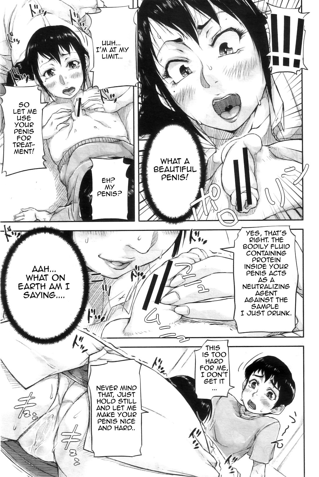 Seishokuki Onna Kyouju Hen | Reproductive Solution page 7 full