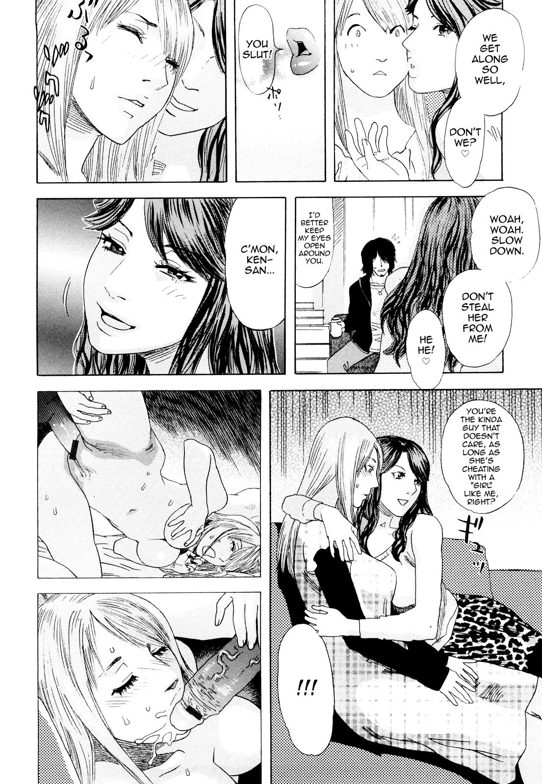 Peach no Yukue Kouhen page 4 full