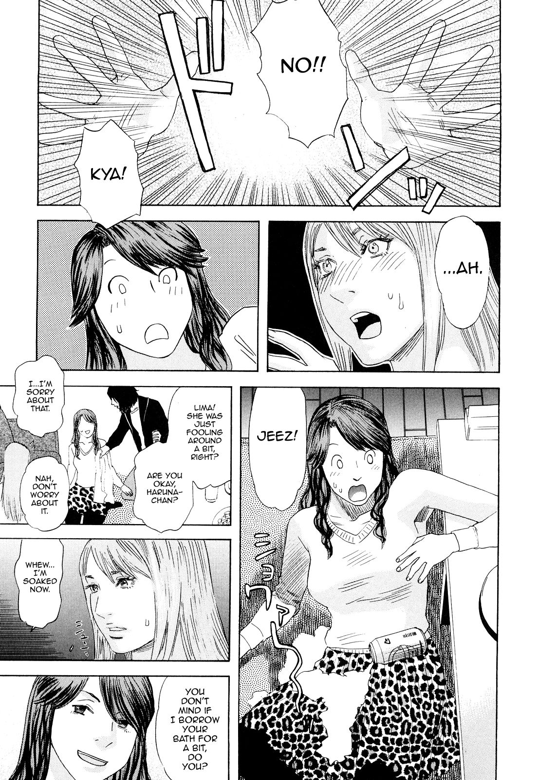 Peach no Yukue Kouhen page 5 full