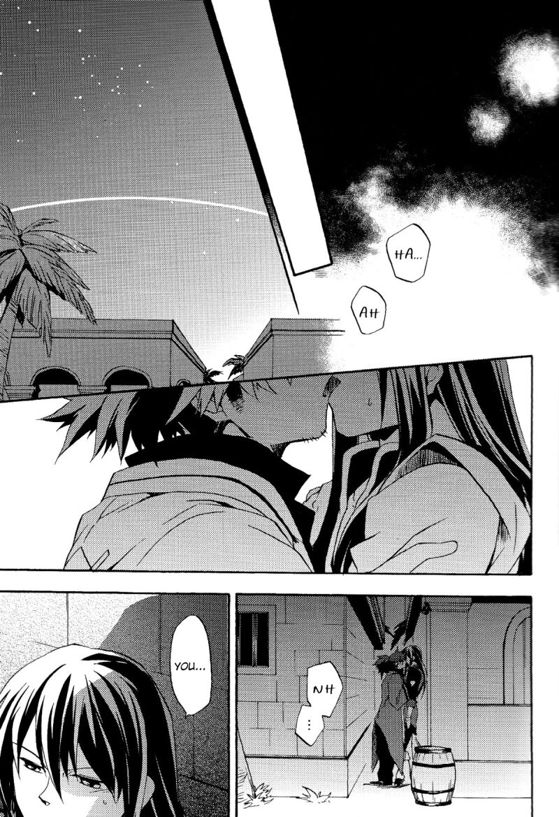 Sono Iki Wakete | Share The Breath page 1 full