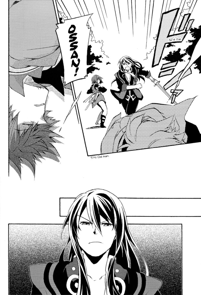 Sono Iki Wakete | Share The Breath page 8 full