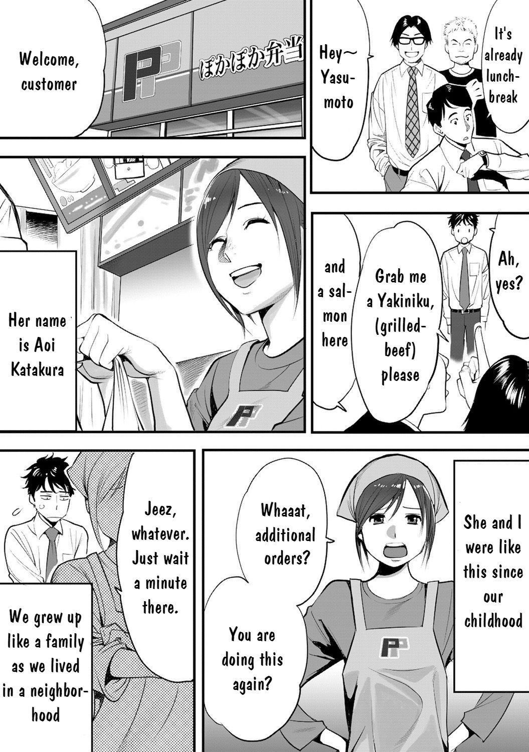 Koukan ─ Ano Toki… Ano Musume ♀ Toitsu ♂ Tetara ─ 1 page 6 full