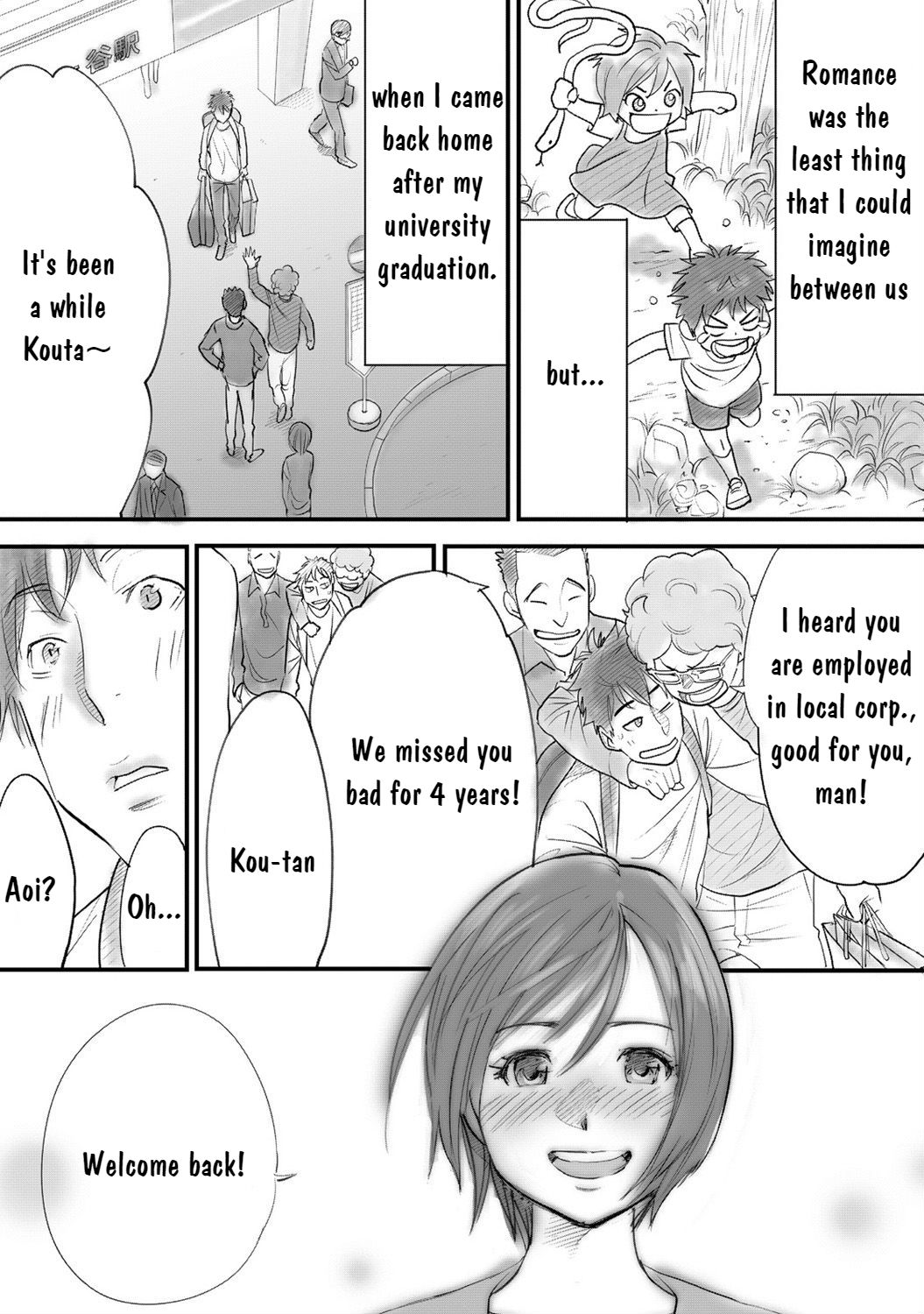Koukan ─ Ano Toki… Ano Musume ♀ Toitsu ♂ Tetara ─ 1 page 7 full