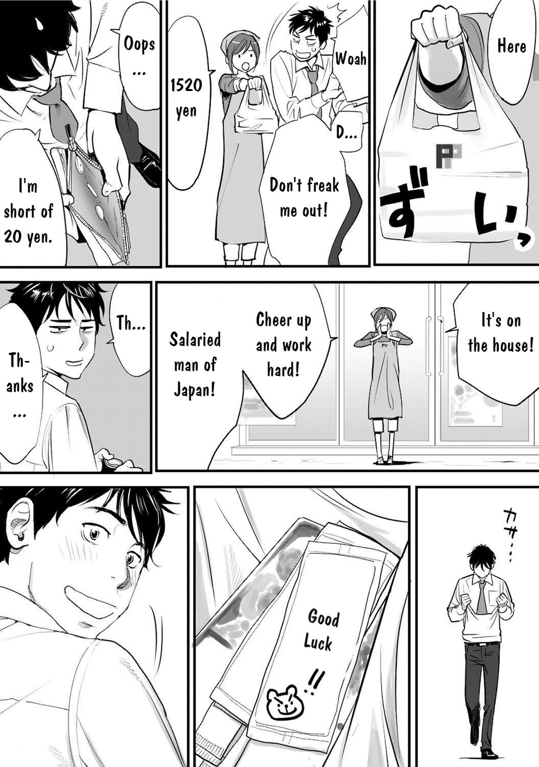 Koukan ─ Ano Toki… Ano Musume ♀ Toitsu ♂ Tetara ─ 1 page 8 full