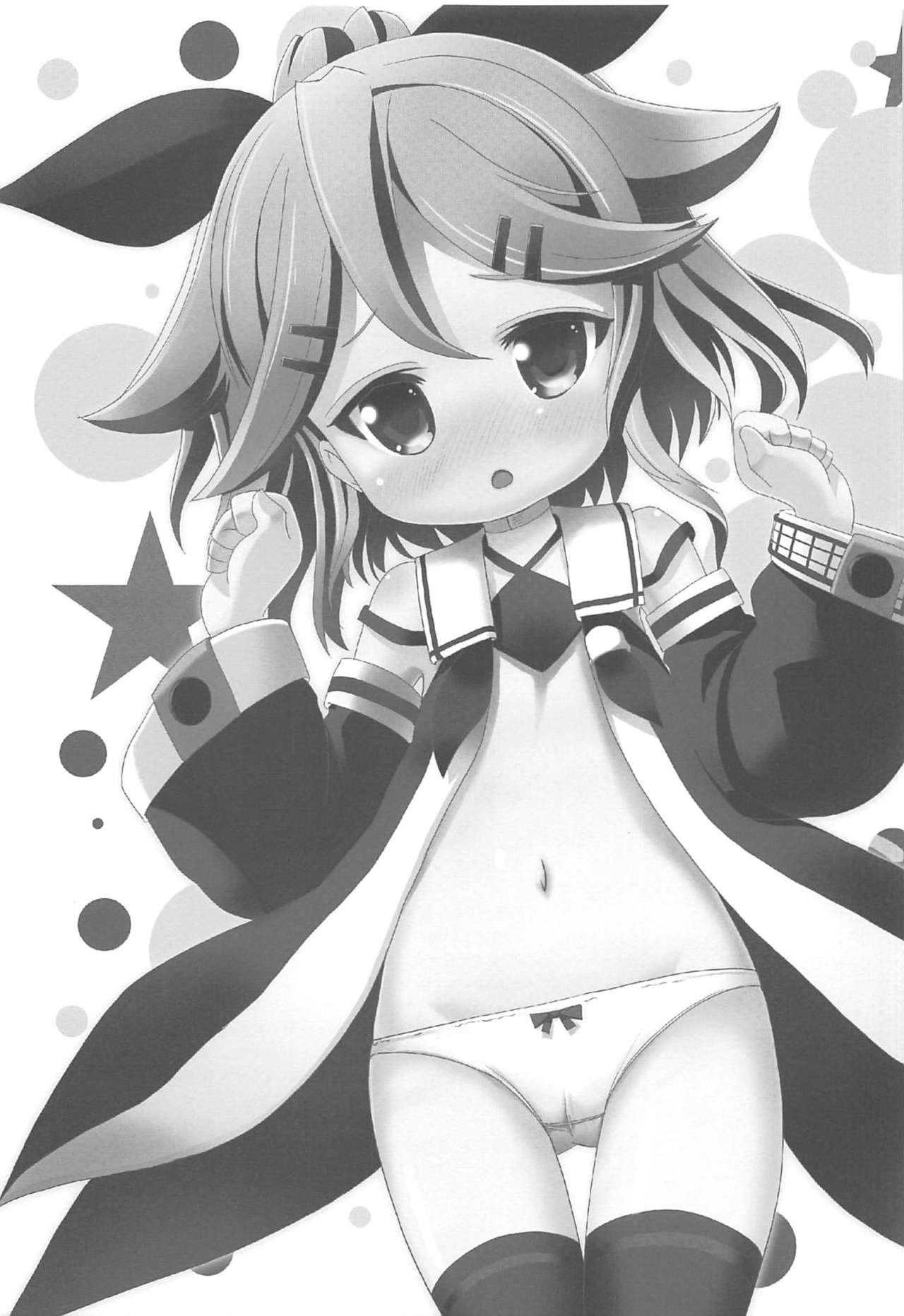 Chicchana Yamakaze-chan to Asobou! page 4 full