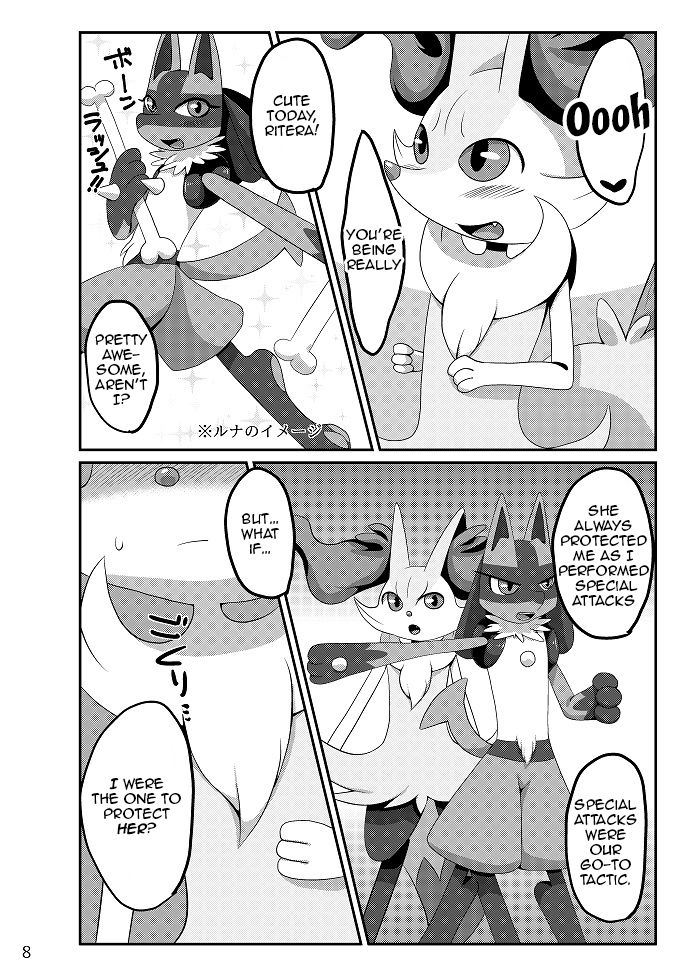 Best Partner! page 7 full
