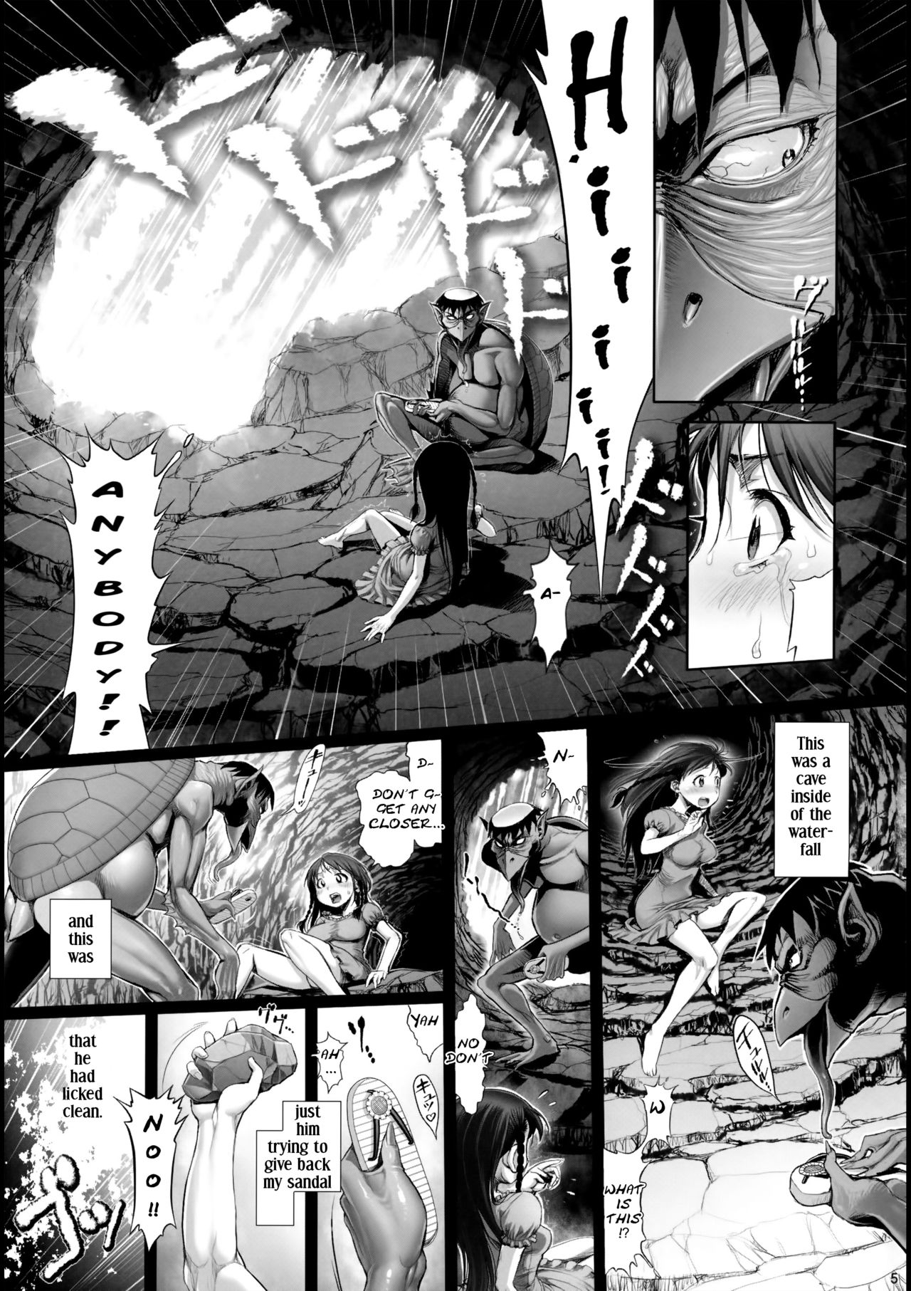 Angel Crisis 3 - Shizukana Kohan no Mori no Kage kara page 6 full