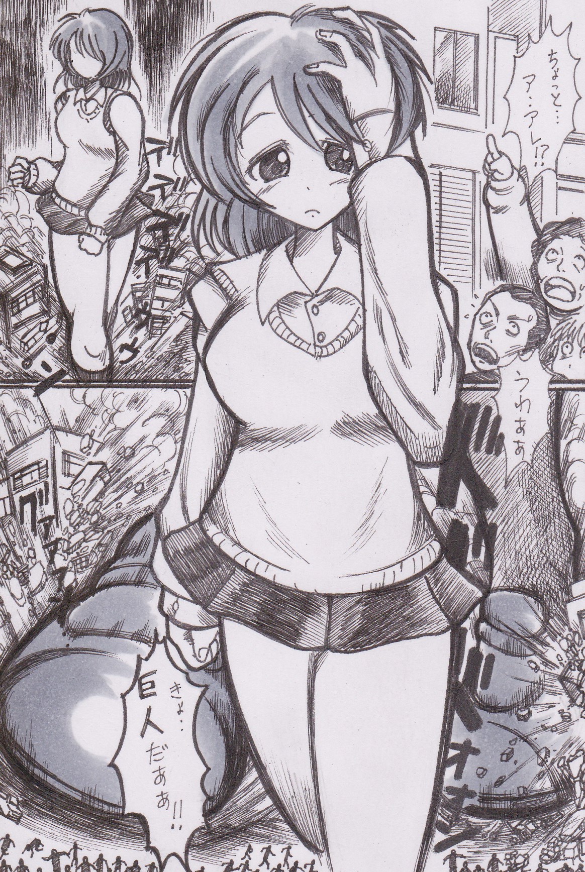 Houkago Kyodai Musume Club page 1 full