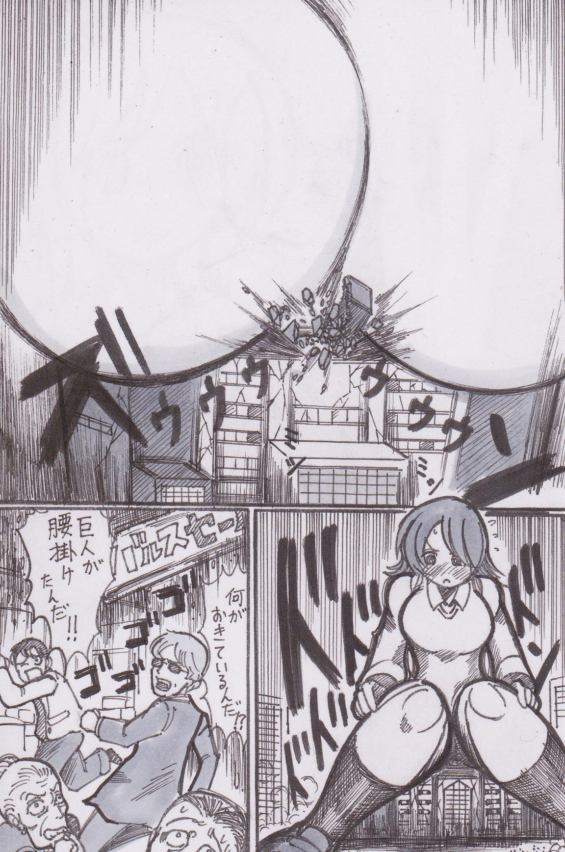 Houkago Kyodai Musume Club page 6 full