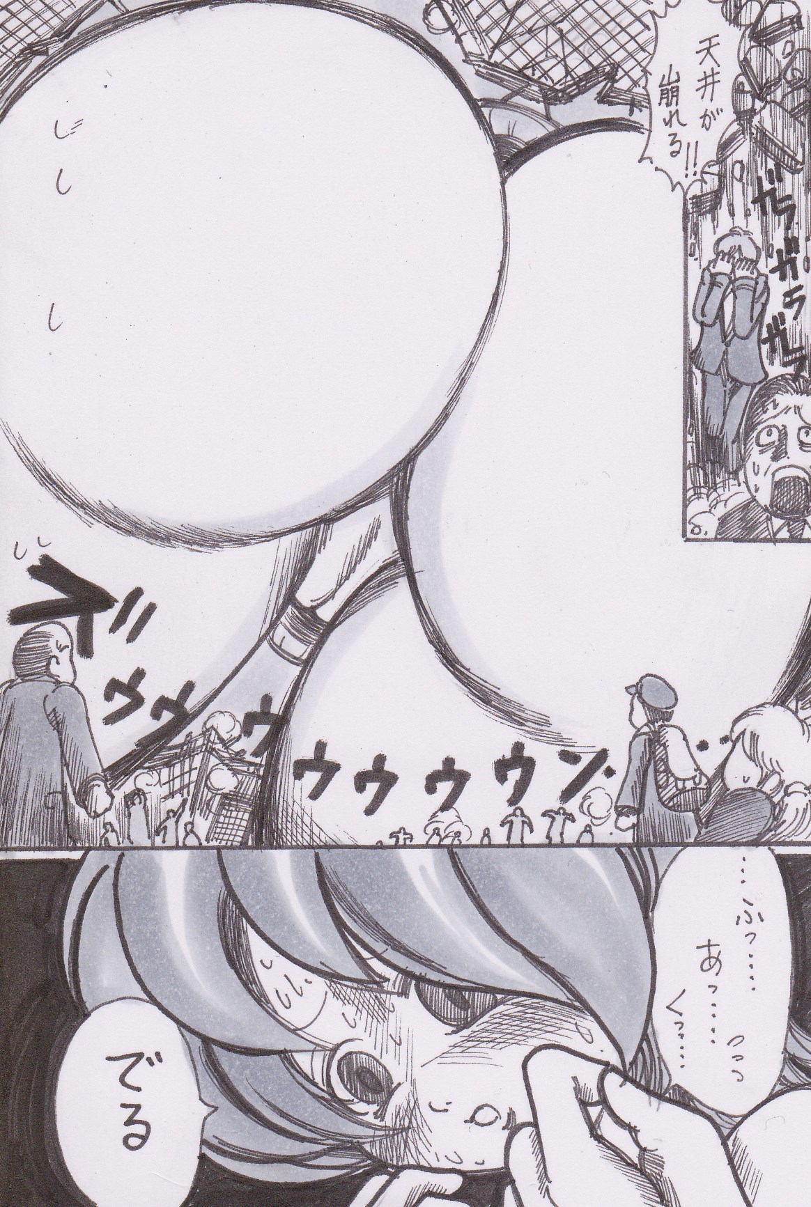 Houkago Kyodai Musume Club page 7 full