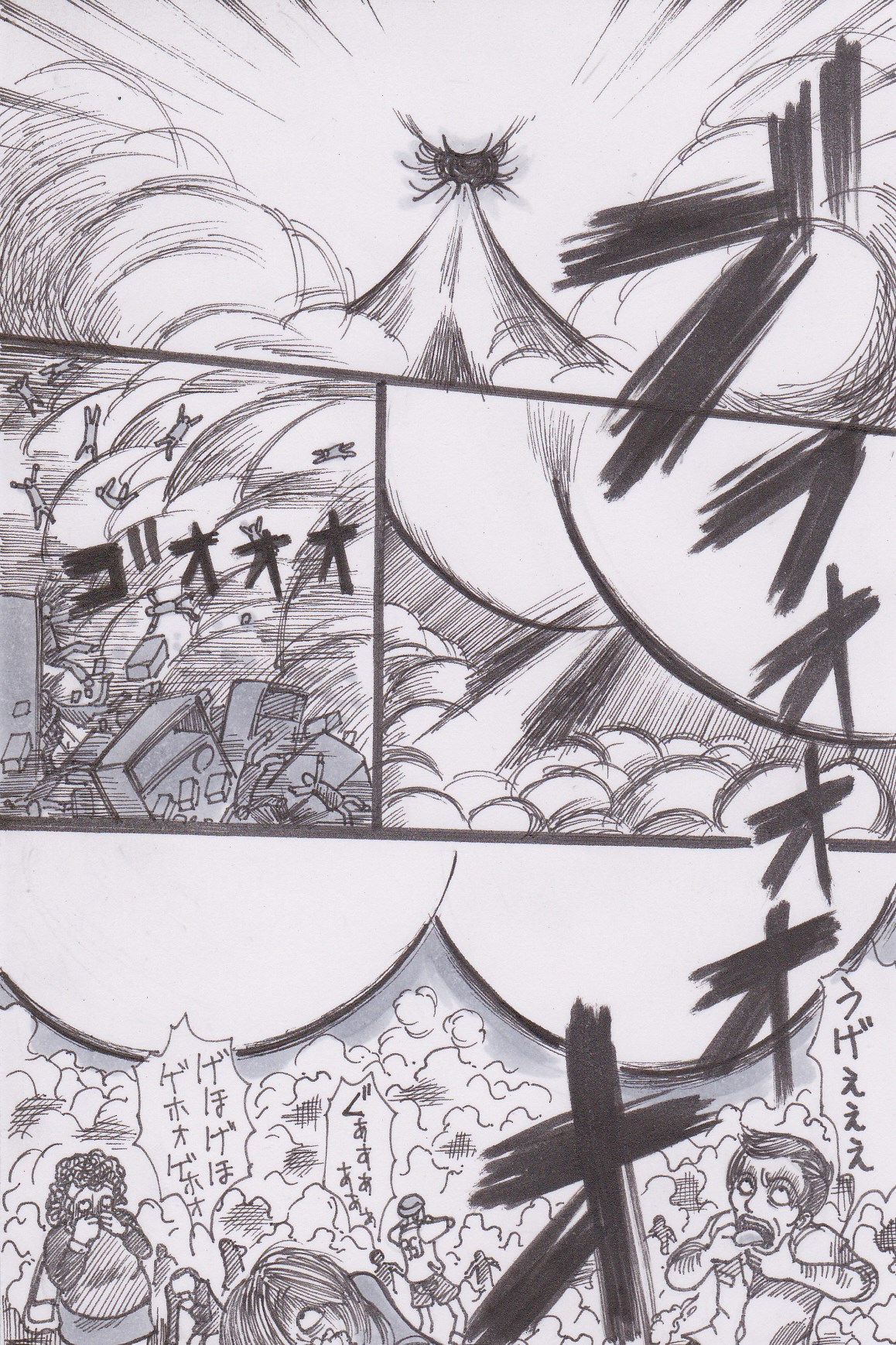 Houkago Kyodai Musume Club page 8 full