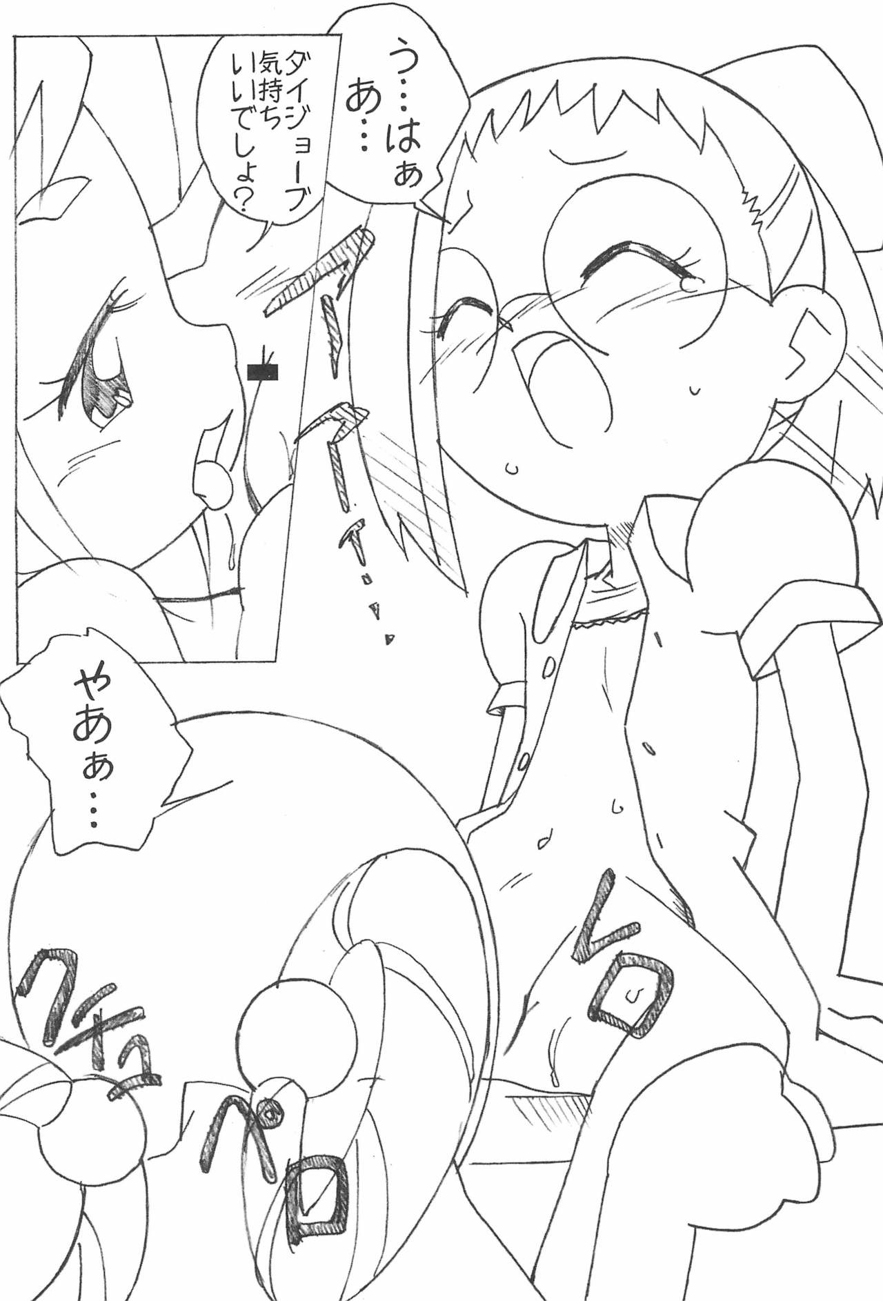 Magejun 9 page 10 full