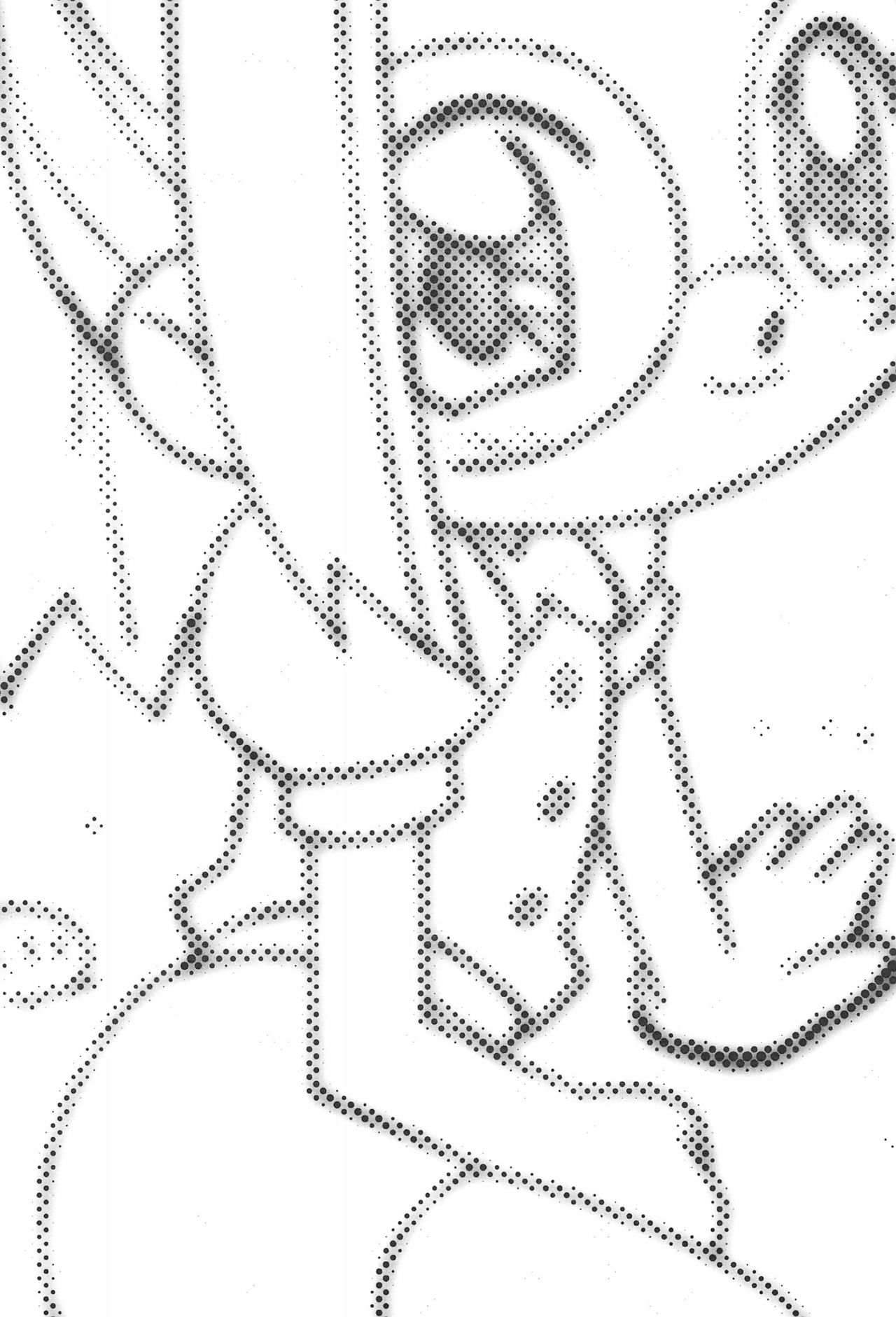 Magejun 9 page 3 full