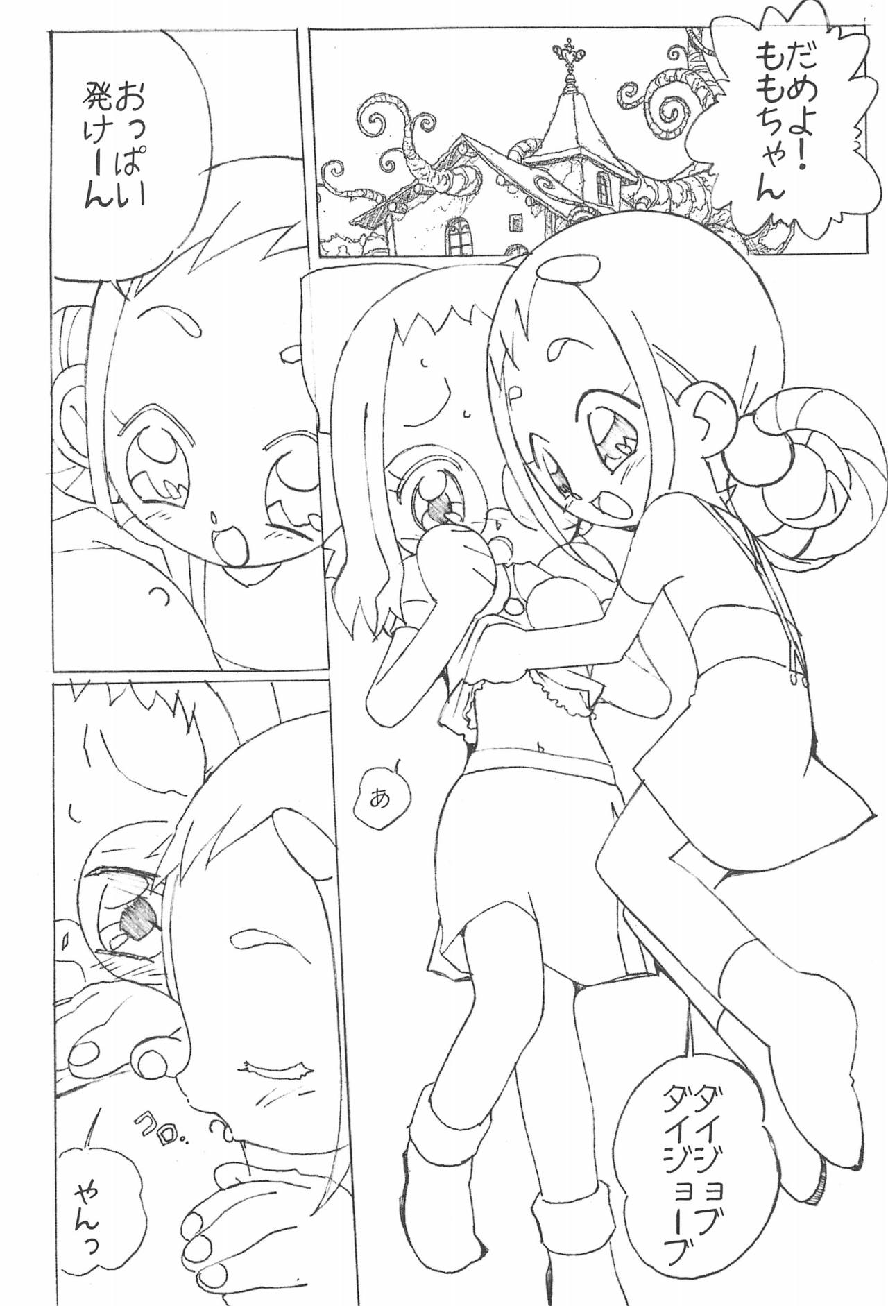 Magejun 9 page 6 full