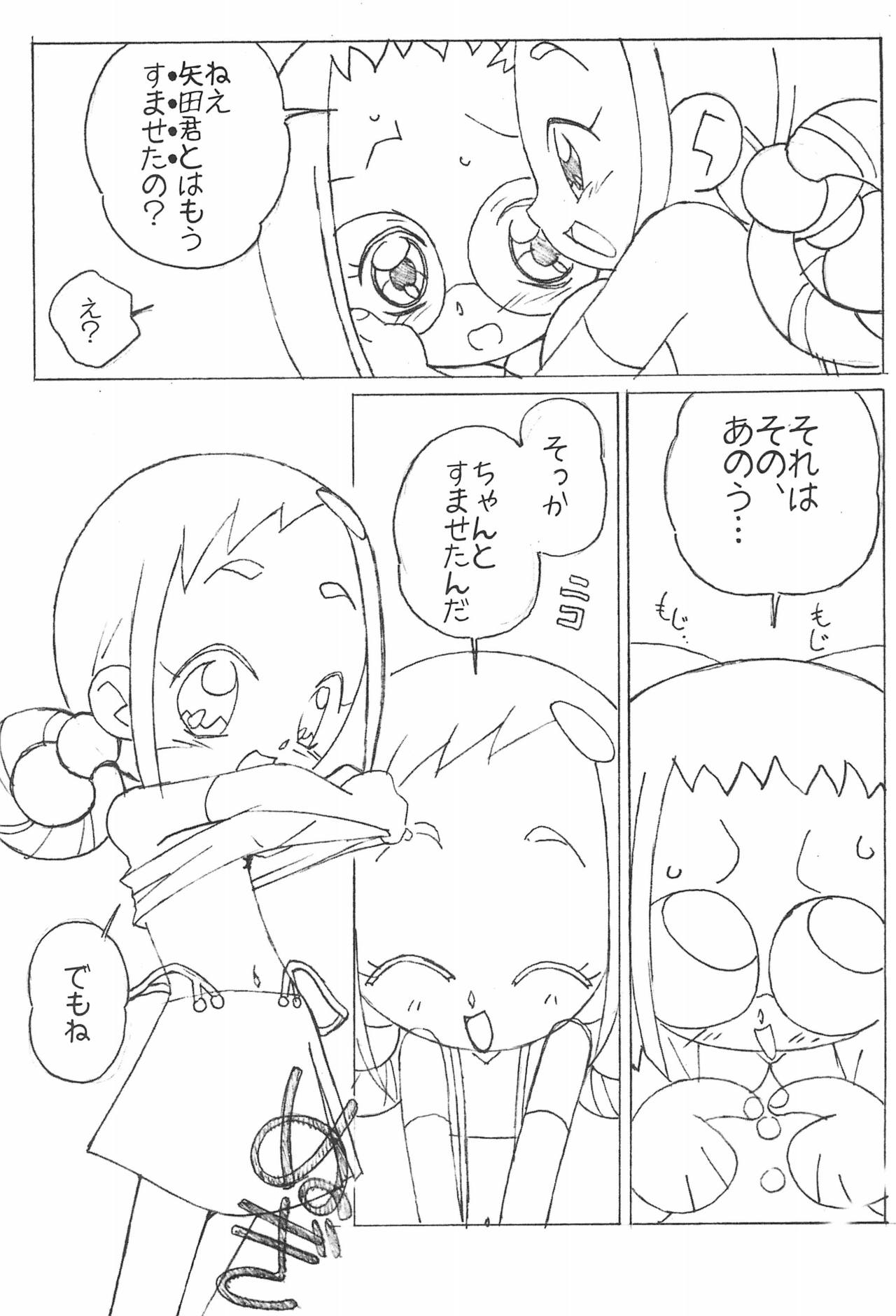 Magejun 9 page 7 full