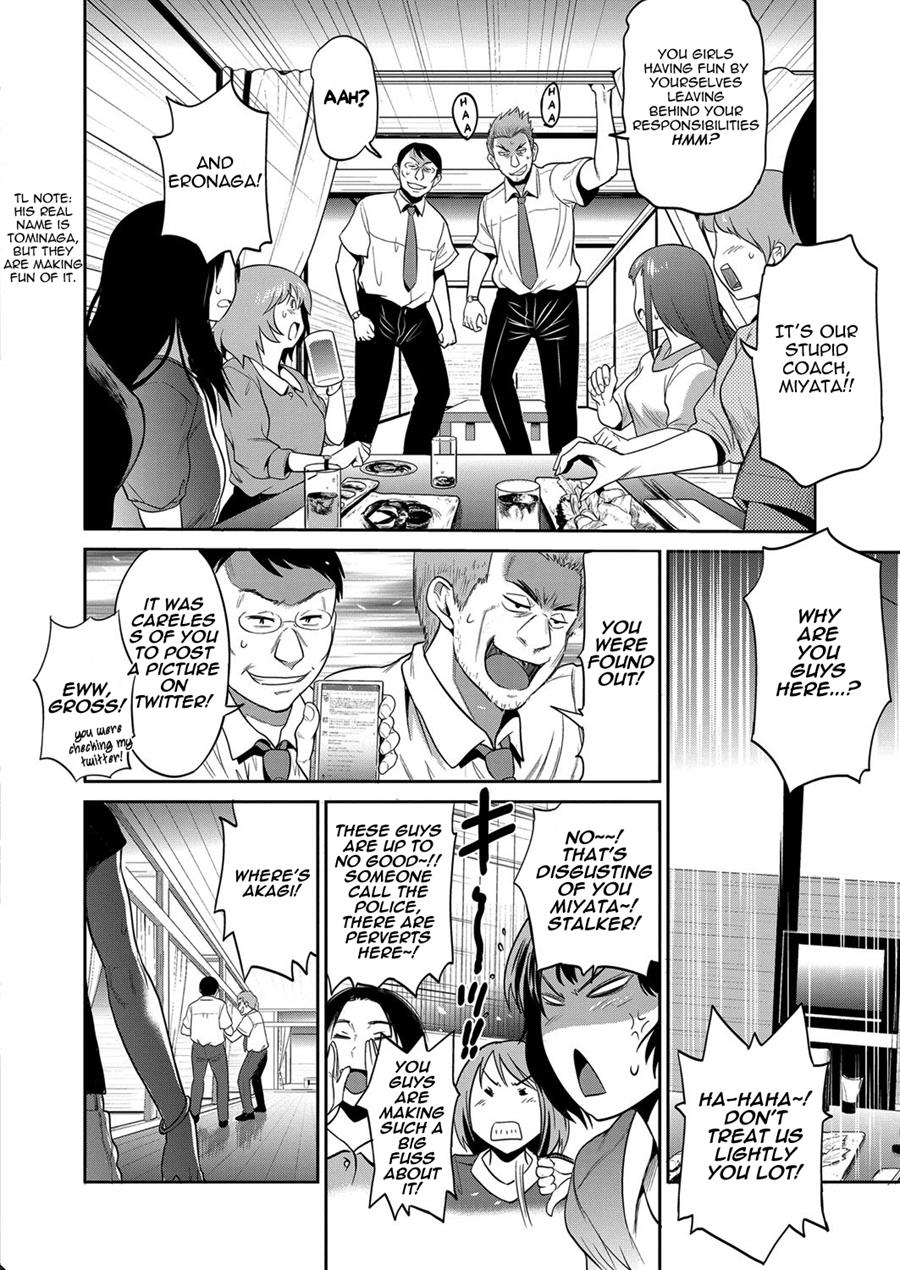 Joshi Luck! ~2 Years Later~ Ch. 6 page 4 full