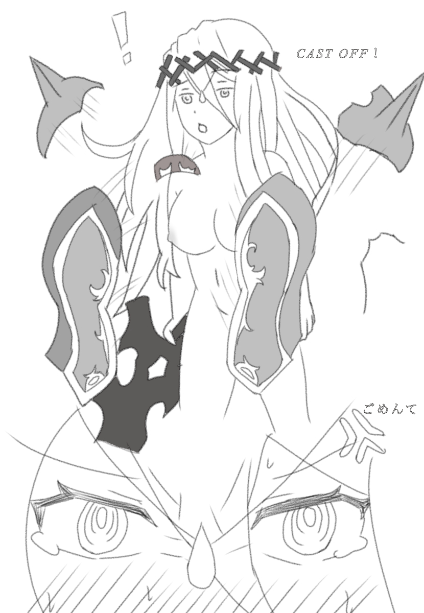 常勝無敗カノジョ page 10 full