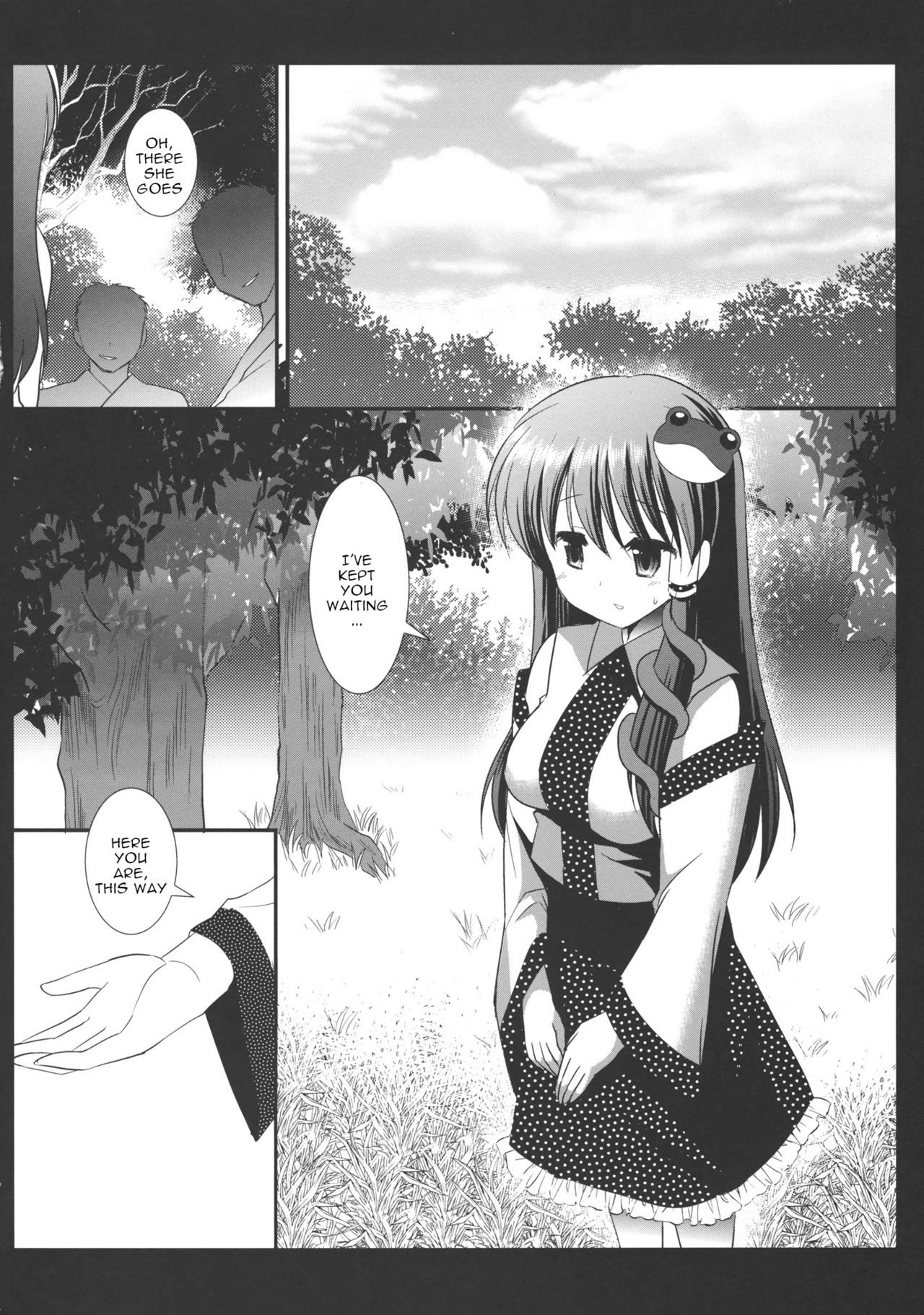 Touhou Ryoujoku 3 Sanae Route page 5 full