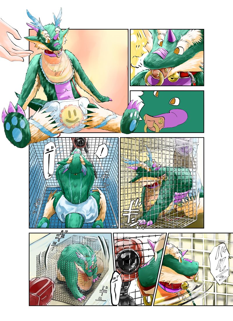 A Tour the Being Owned page 3 full