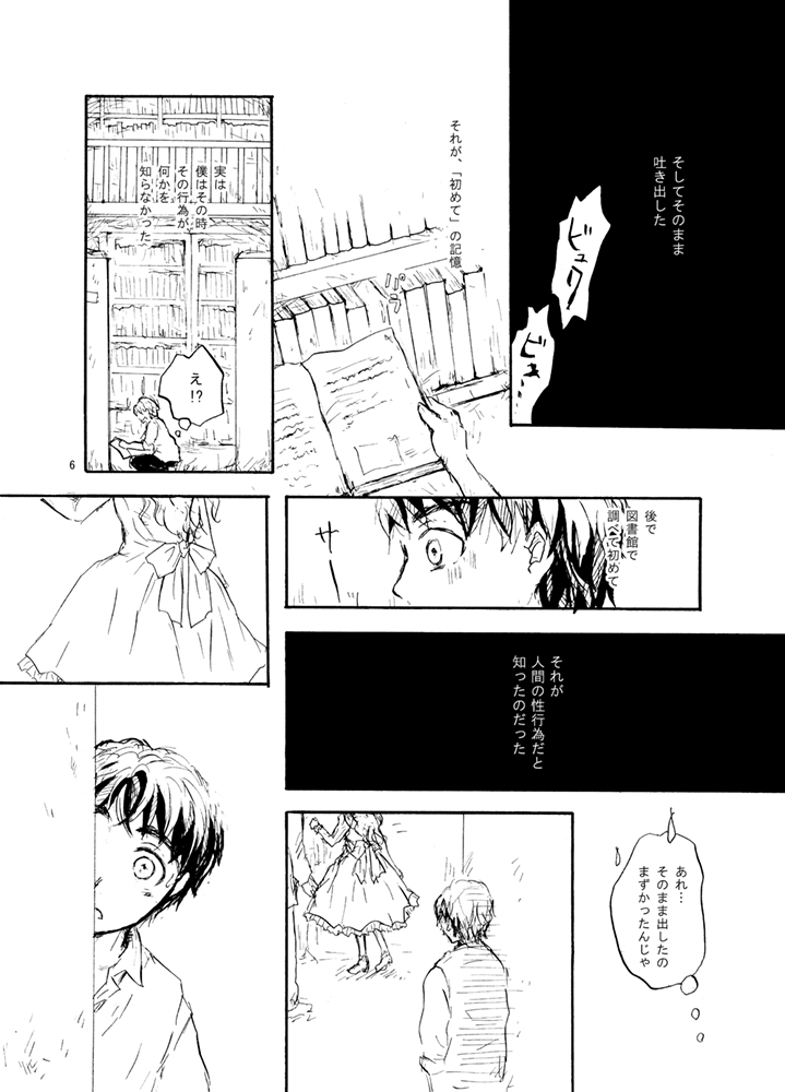 Lavshuca page 4 full