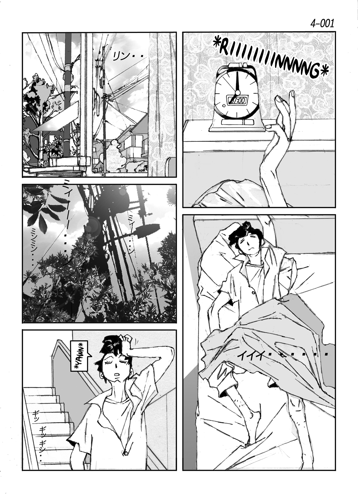 Kamo no Aji - Misako 4 page 2 full
