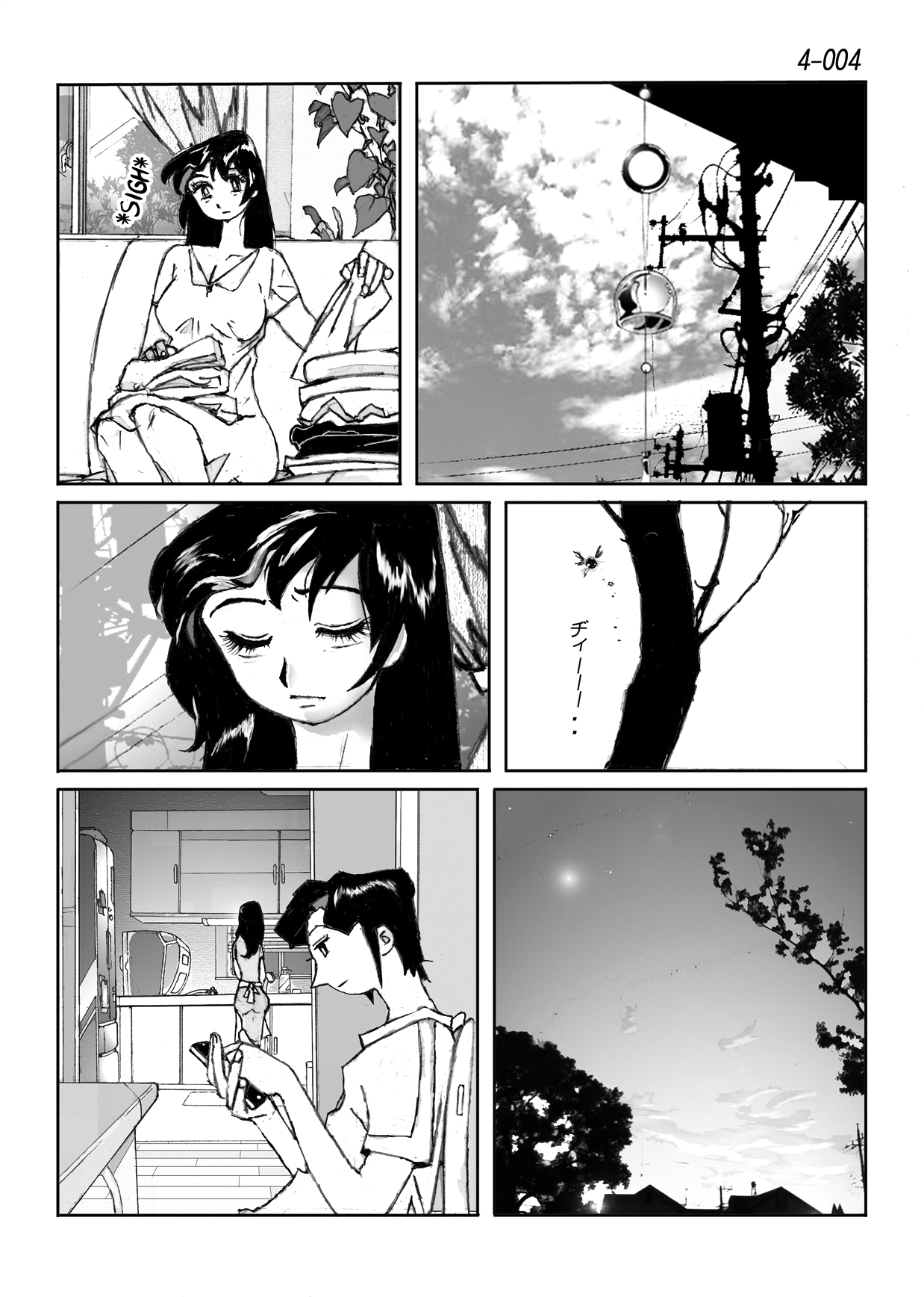 Kamo no Aji - Misako 4 page 5 full