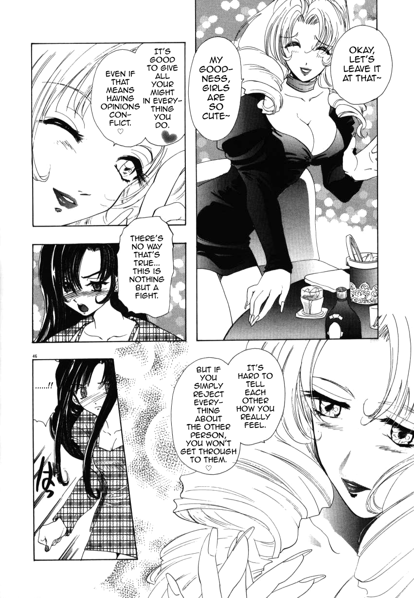 Innocence Girl page 6 full