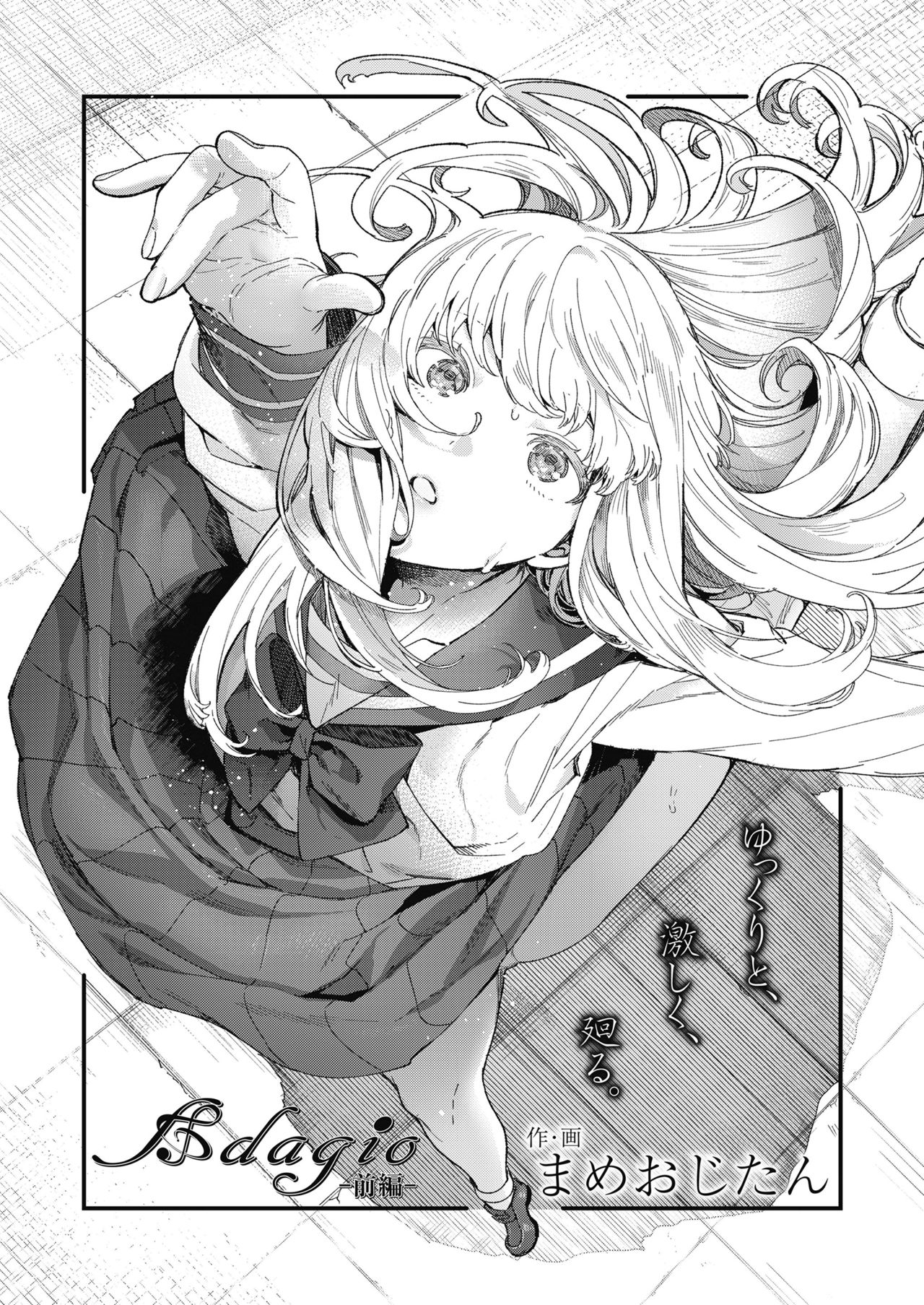 COMIC Koh 2018-10 page 4 full