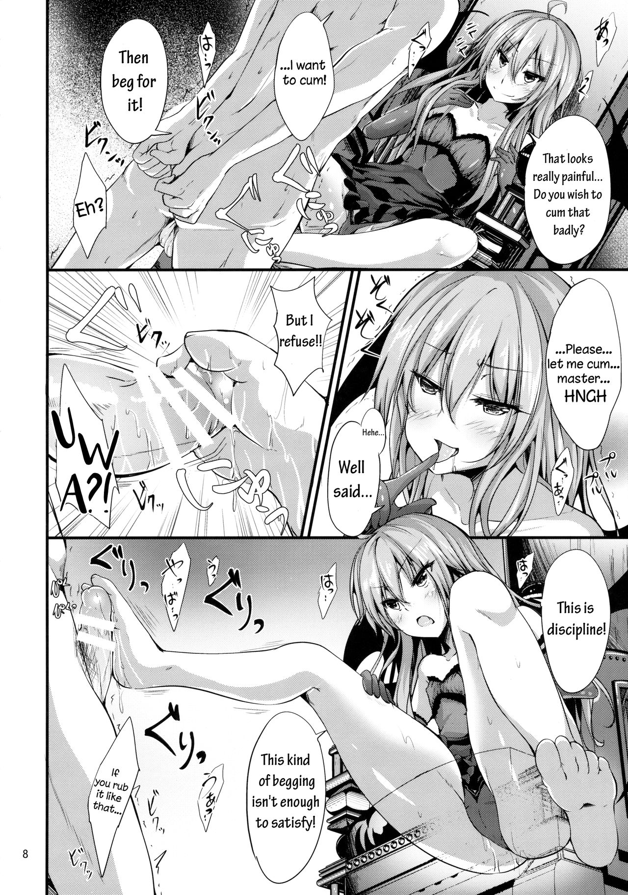 Remi no Motto Otona ni Narumon! page 7 full