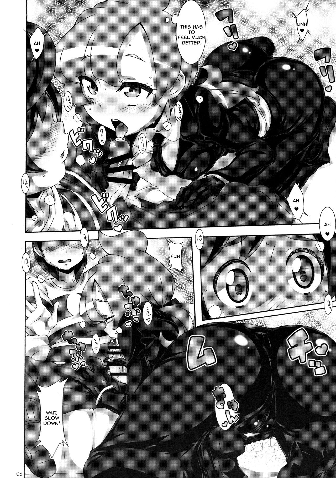 ULTRA BUTT page 5 full