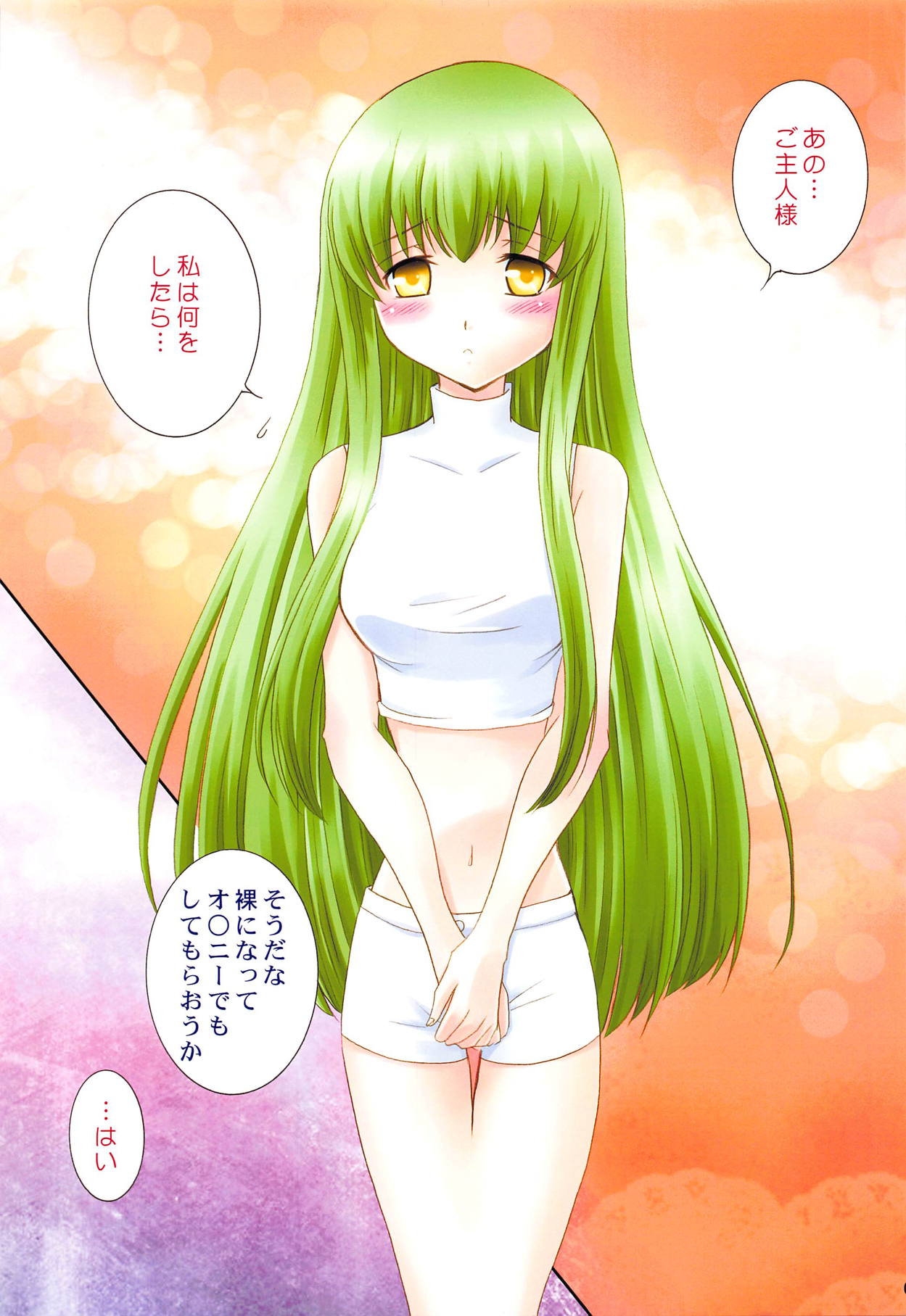 CHANGE THE WORLD page 2 full