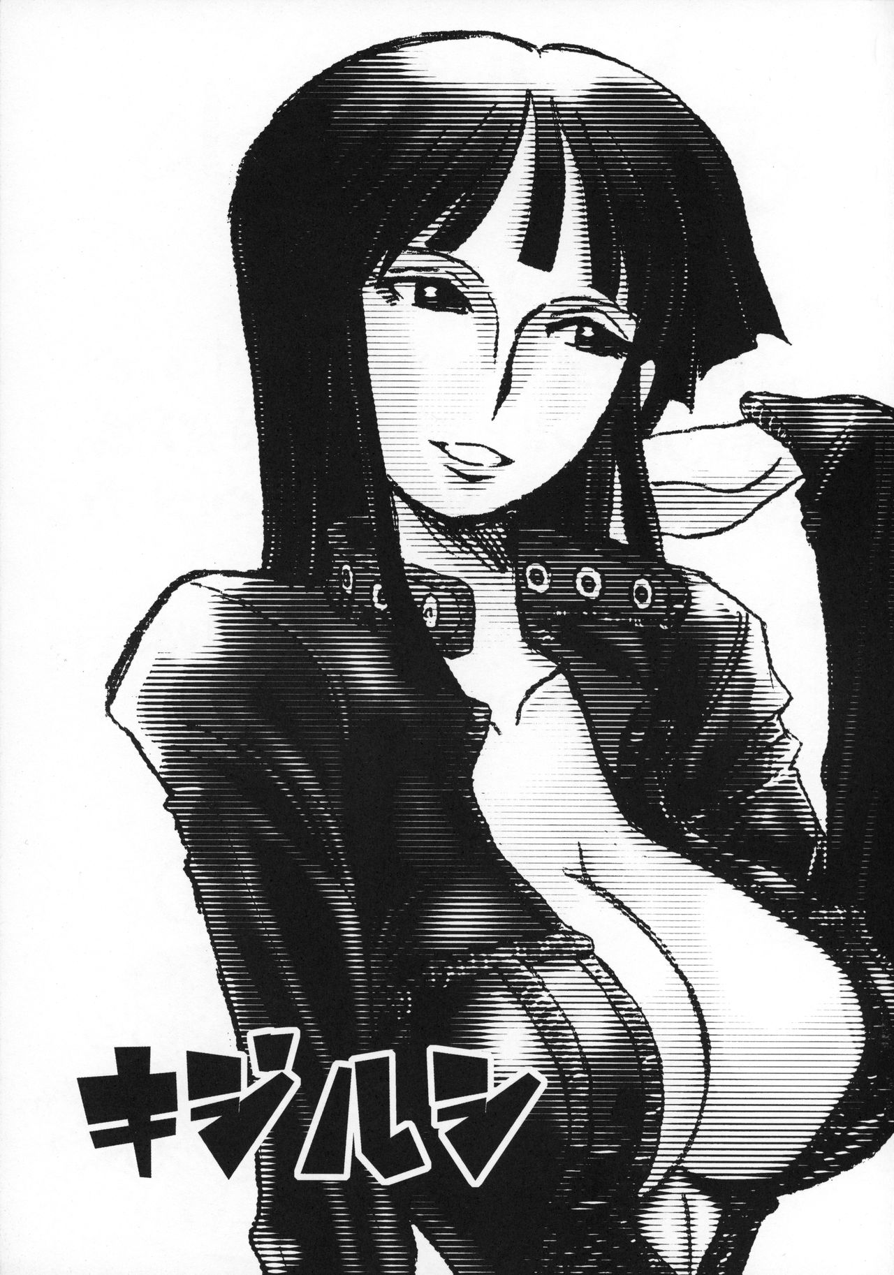 Kijirushi page 4 full