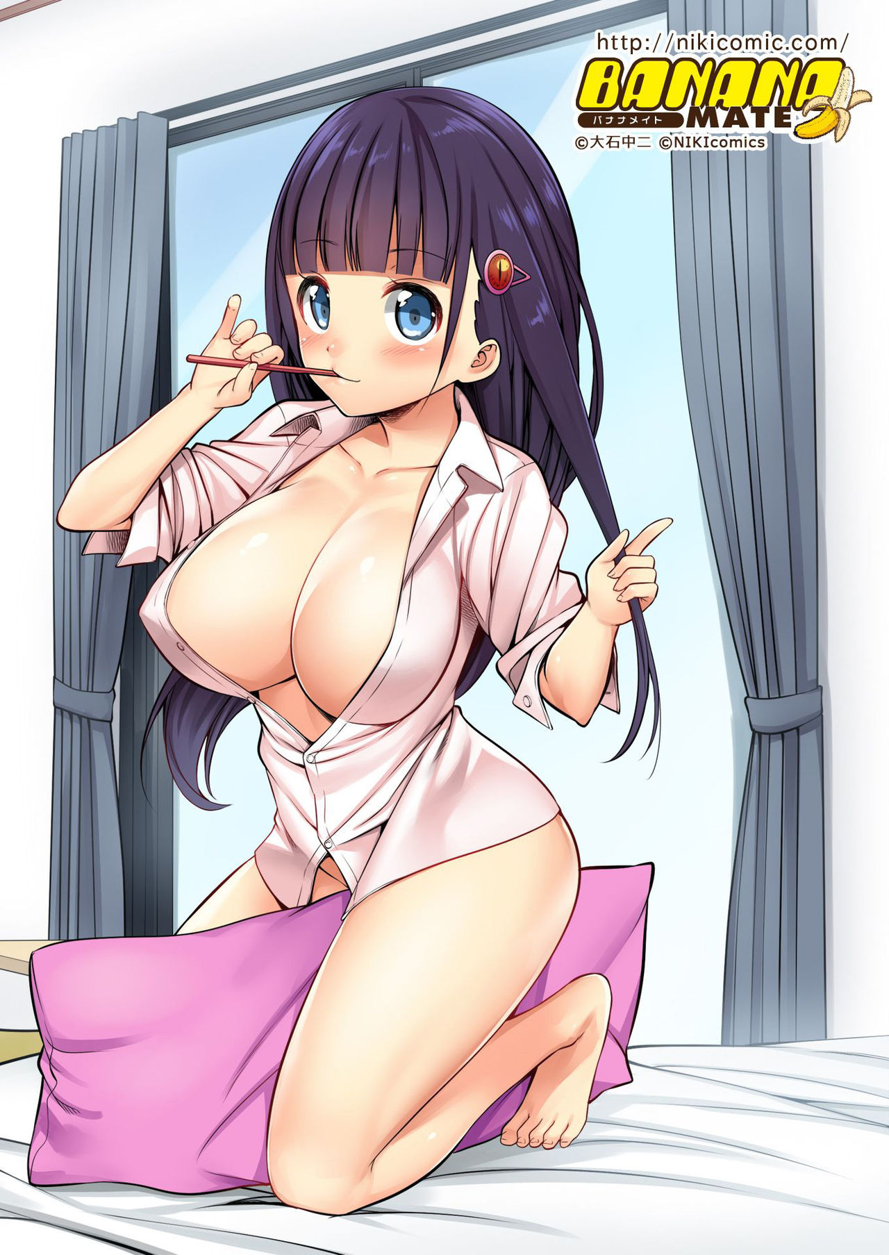 BANANAMATE Vol. 23 page 3 full