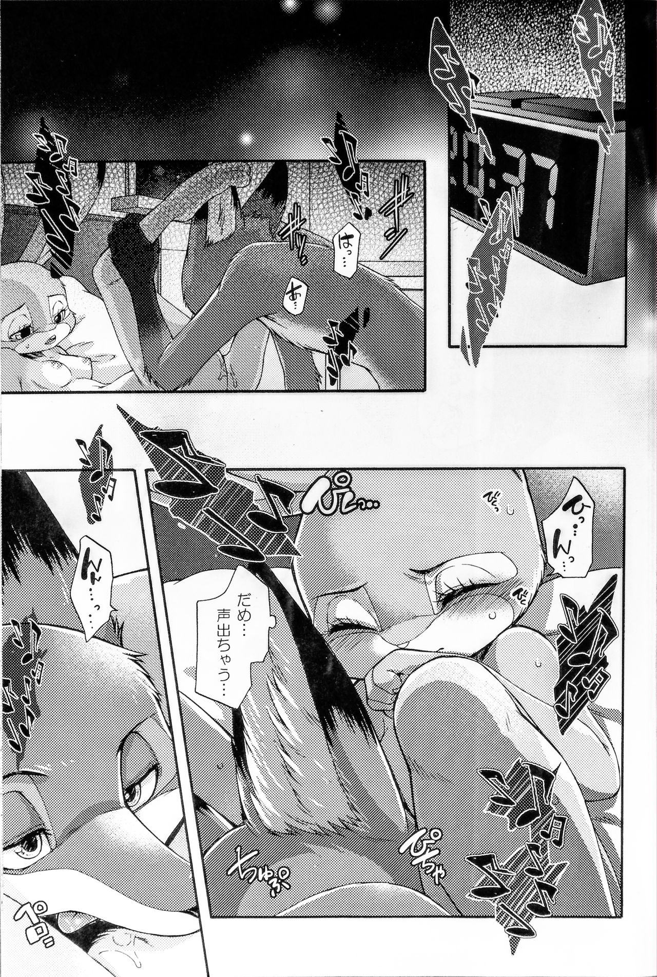 Naki Rabbit page 3 full