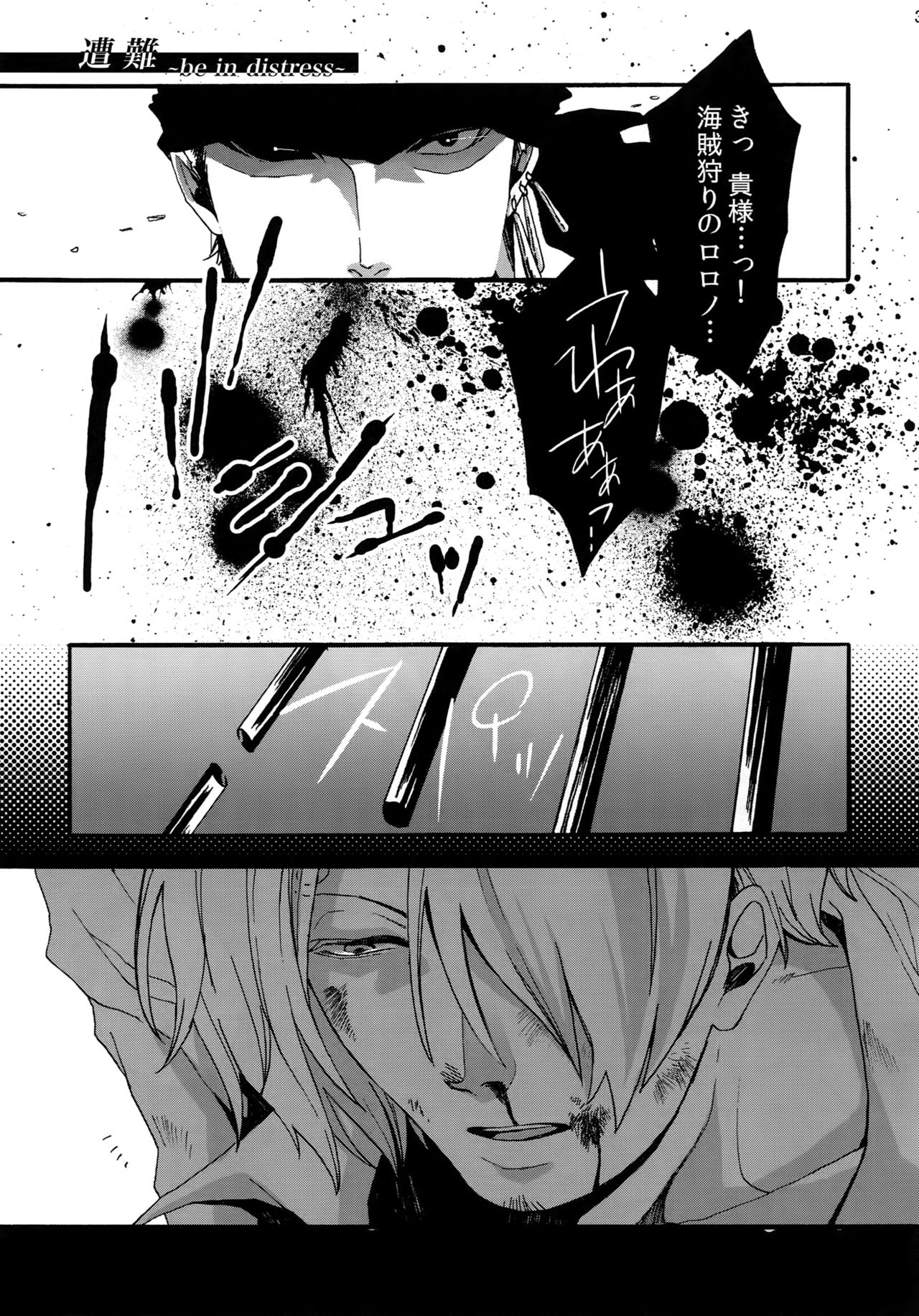 THE BEST SEASON page 10 full