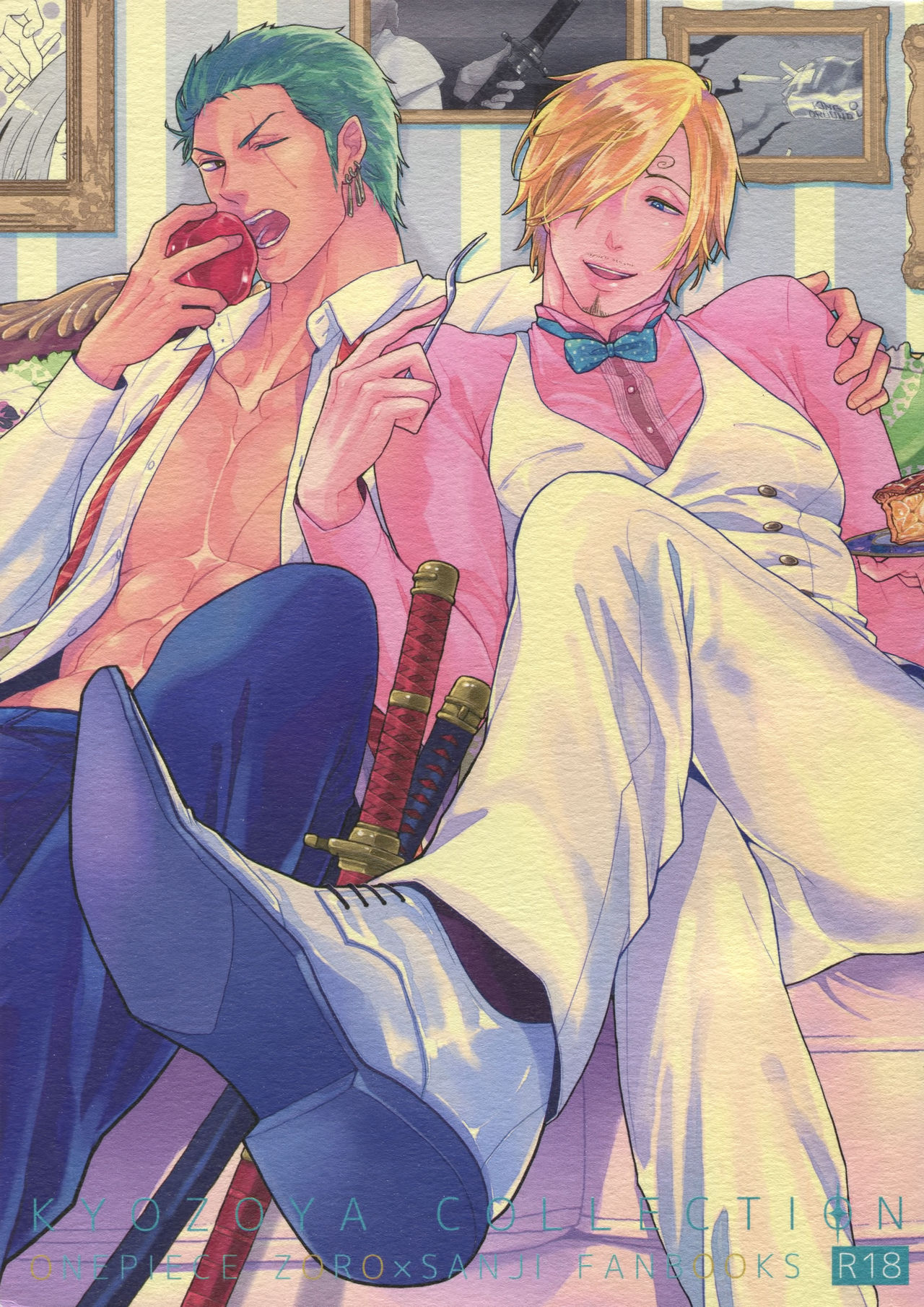 THE BEST SEASON page 2 full