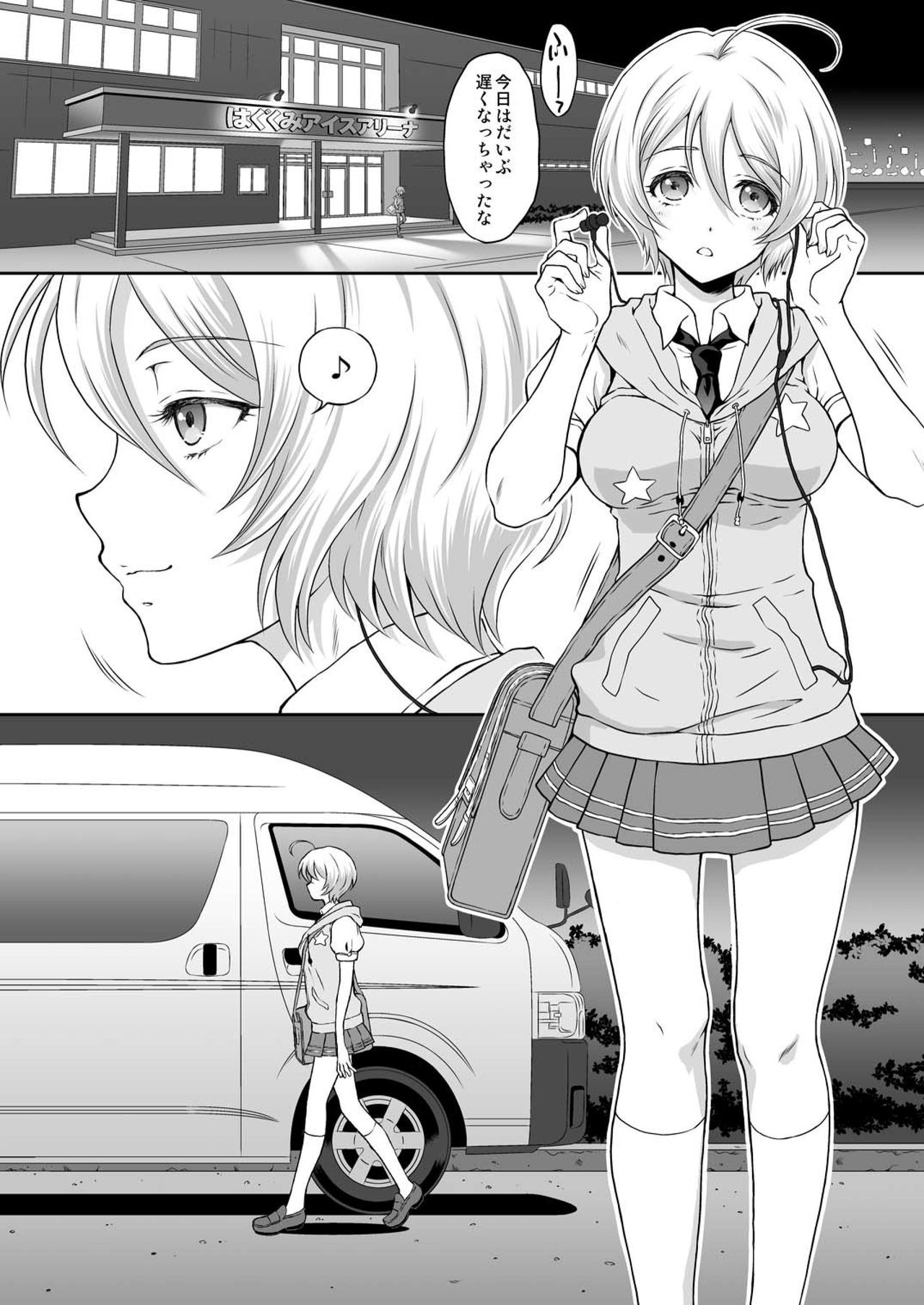 Homarape page 4 full